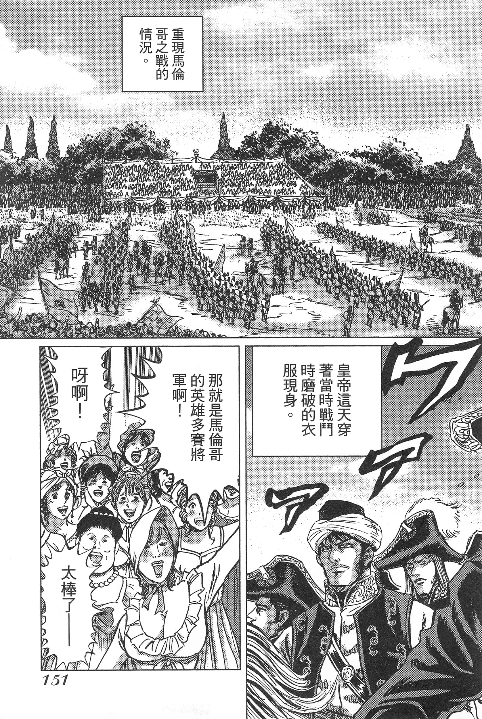 Page 155
