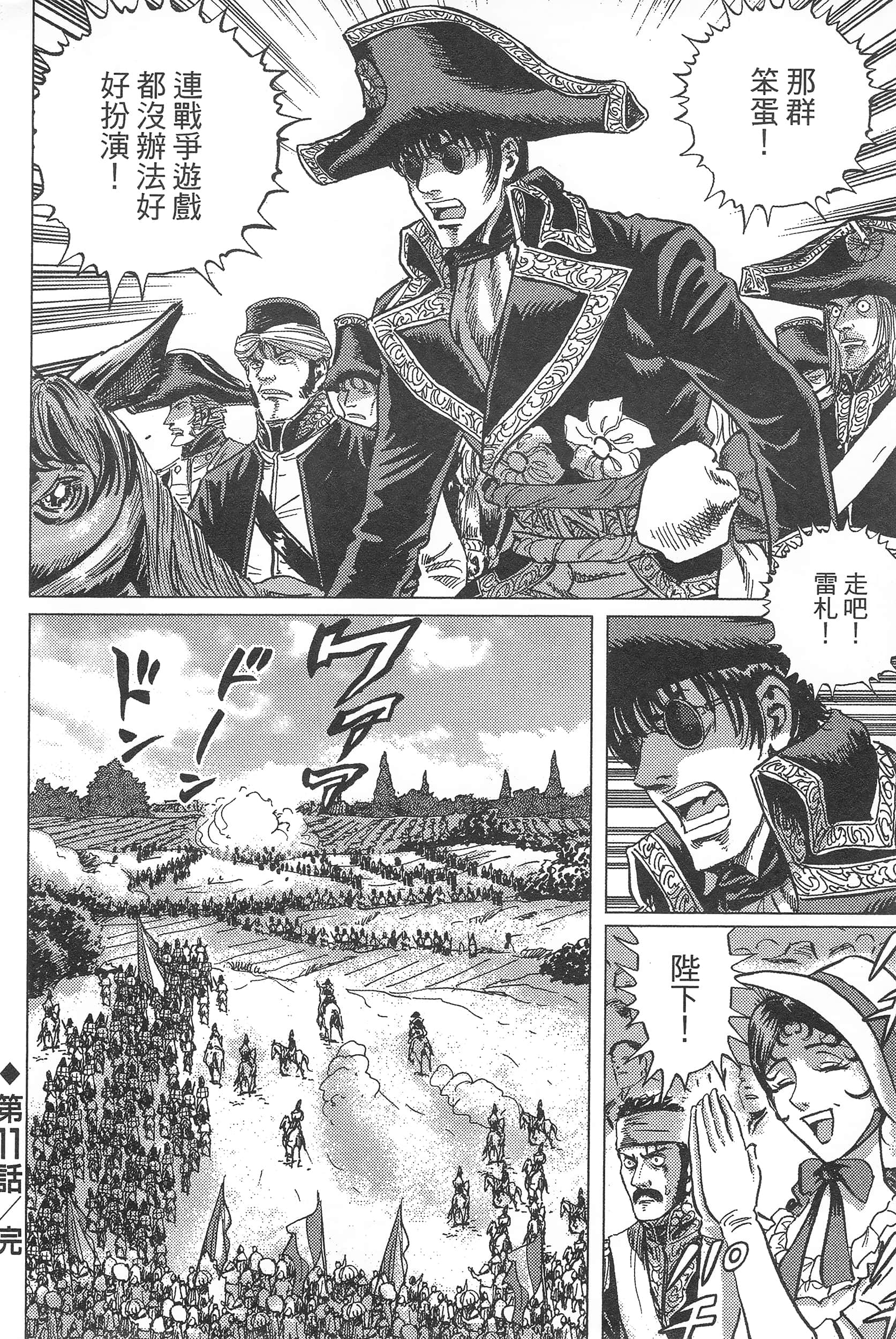Page 162