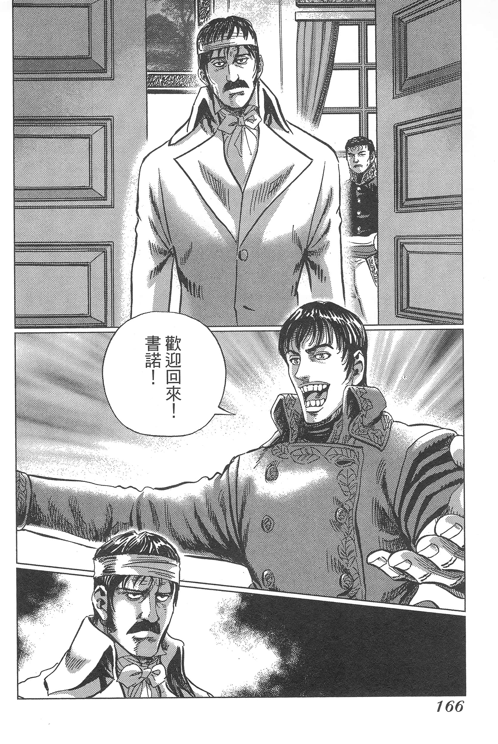 Page 170