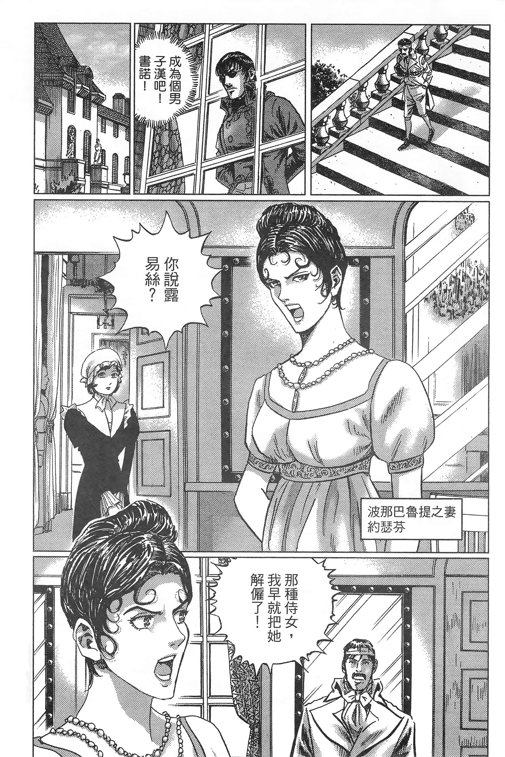 Page 173