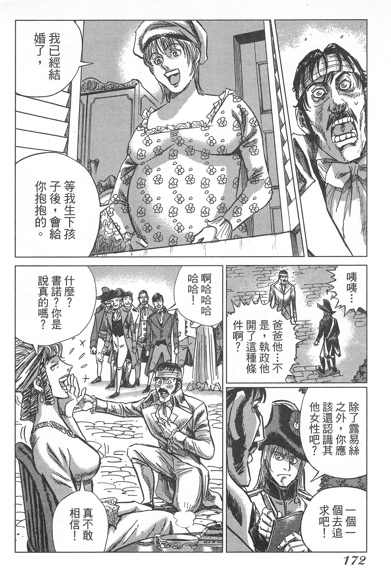 Page 176