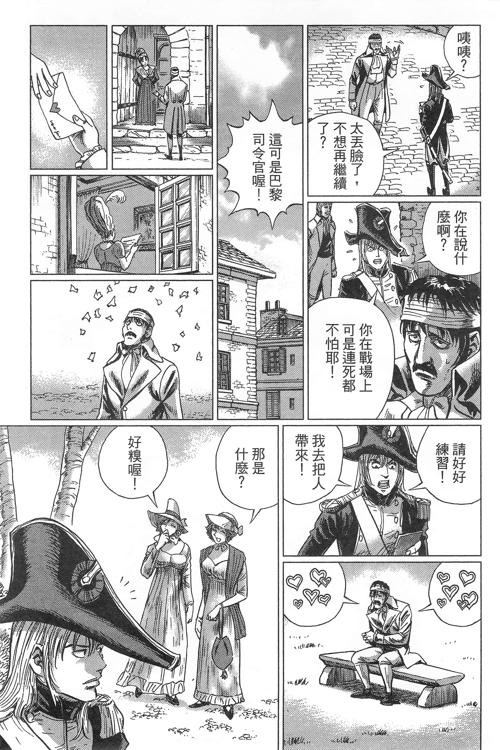 Page 177