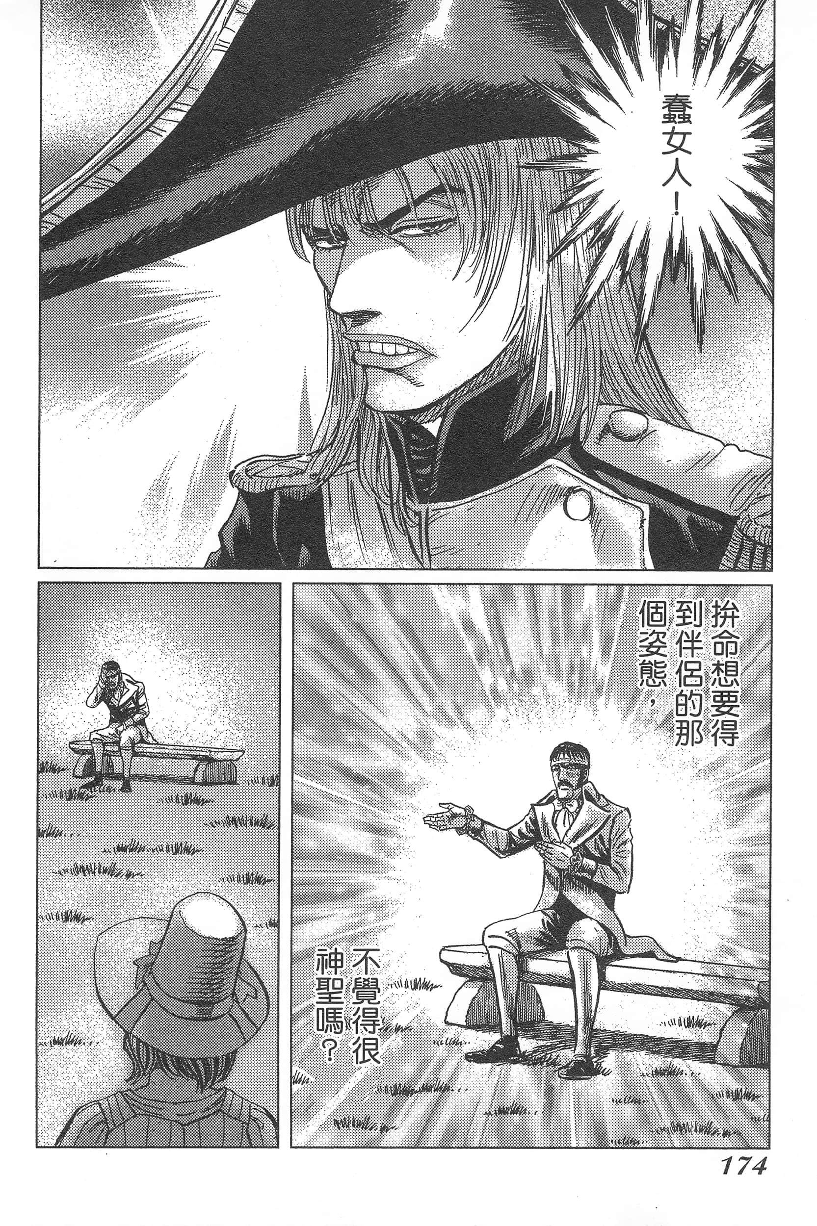 Page 178