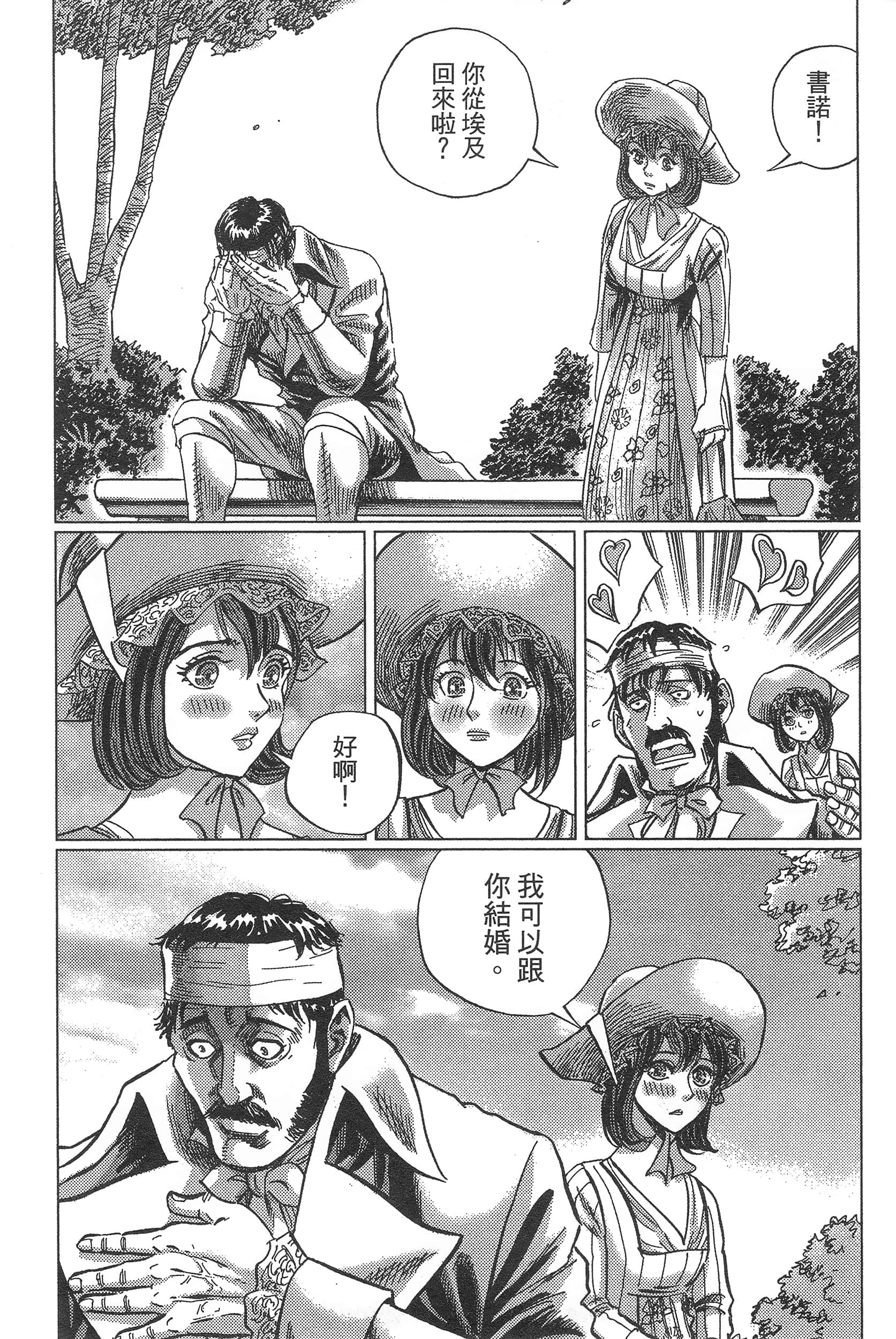 Page 179