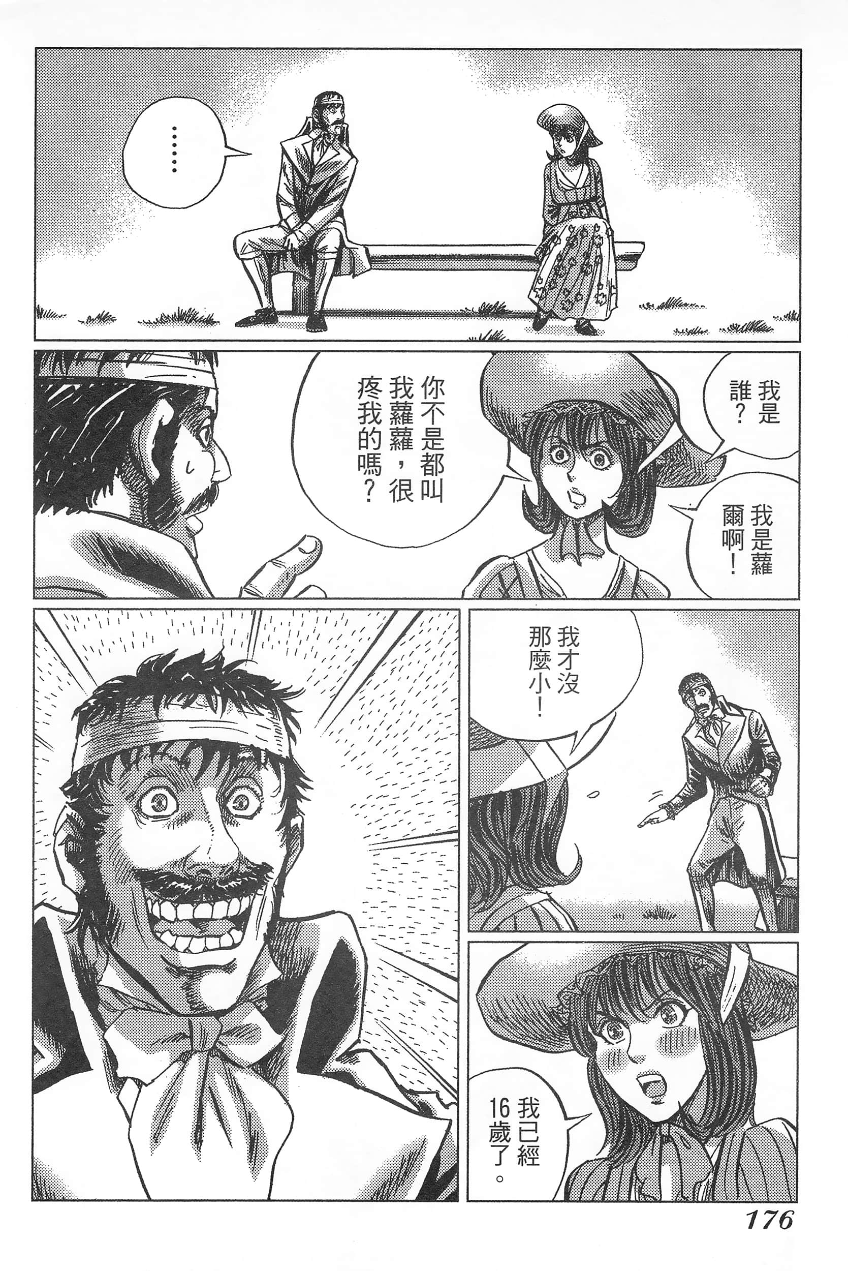 Page 180