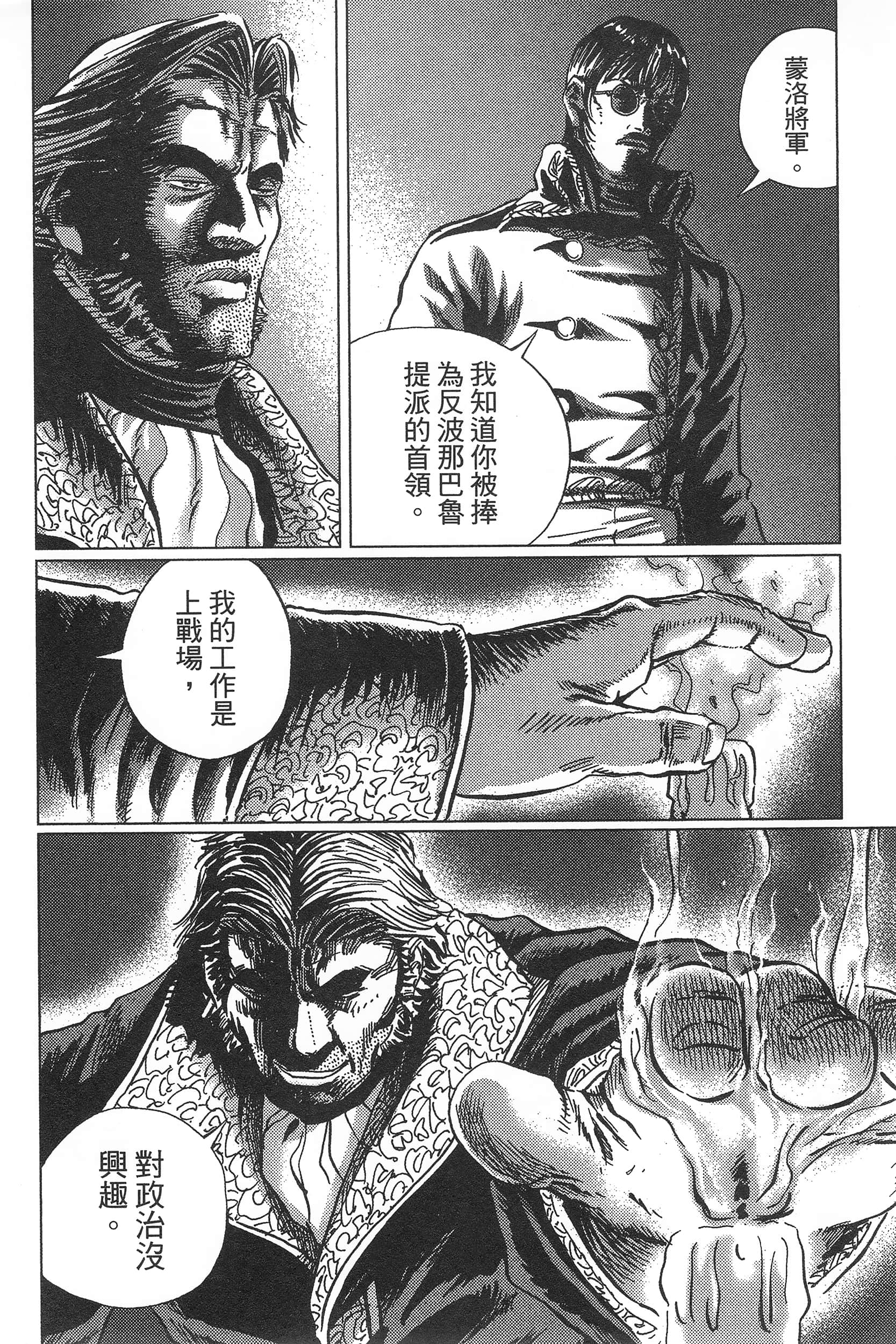 Page 182