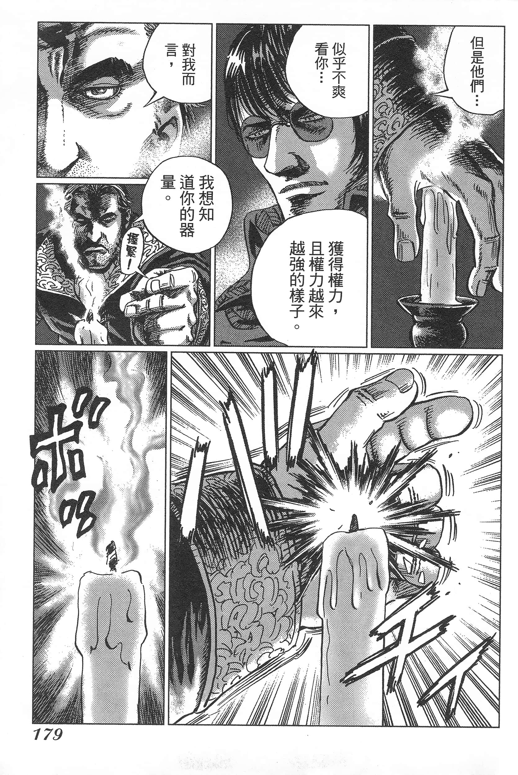 Page 183