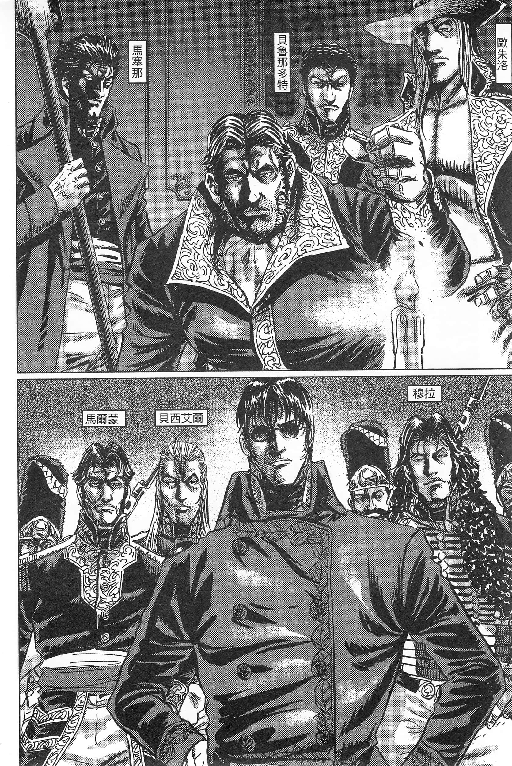 Page 184