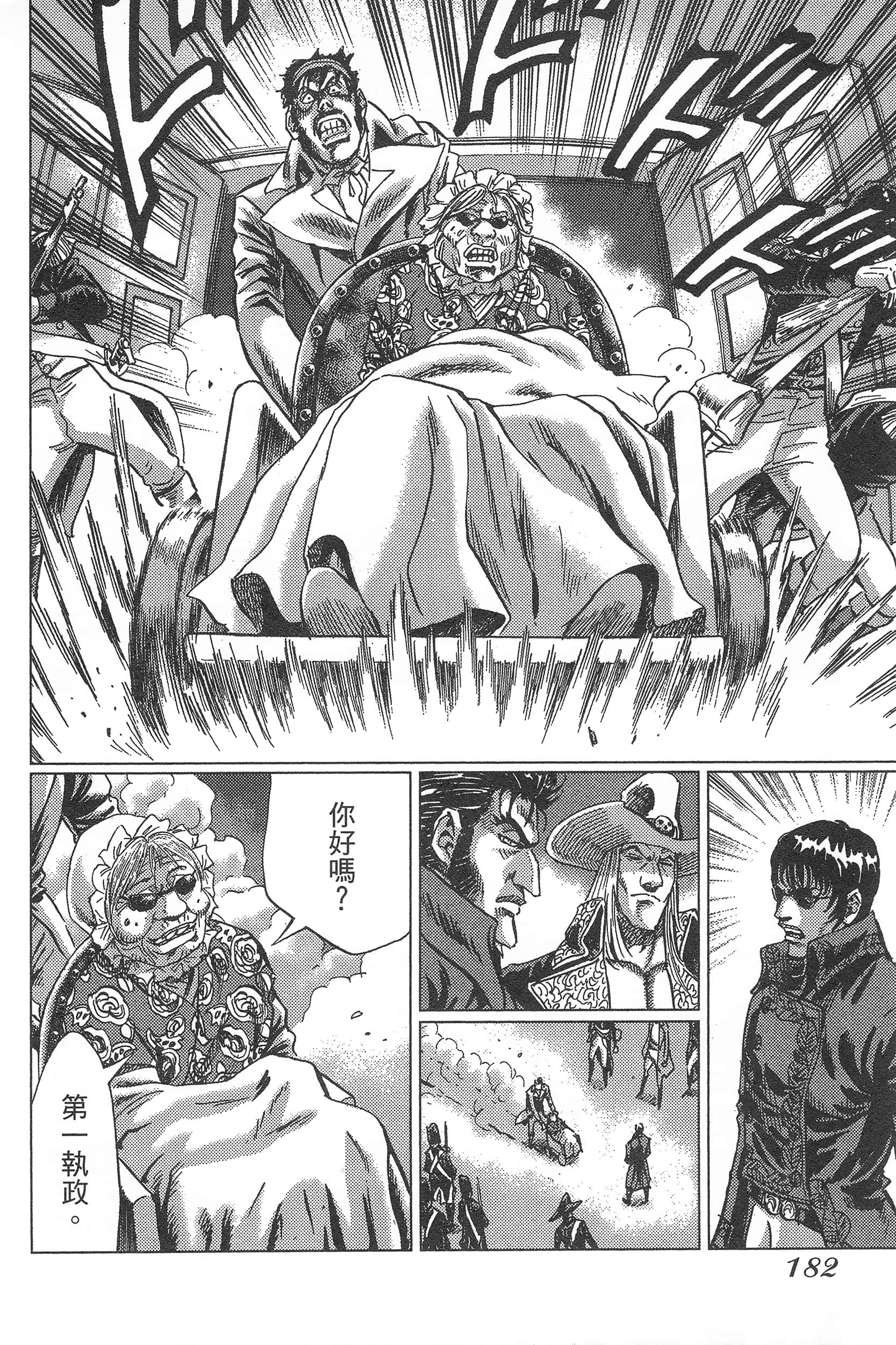 Page 186