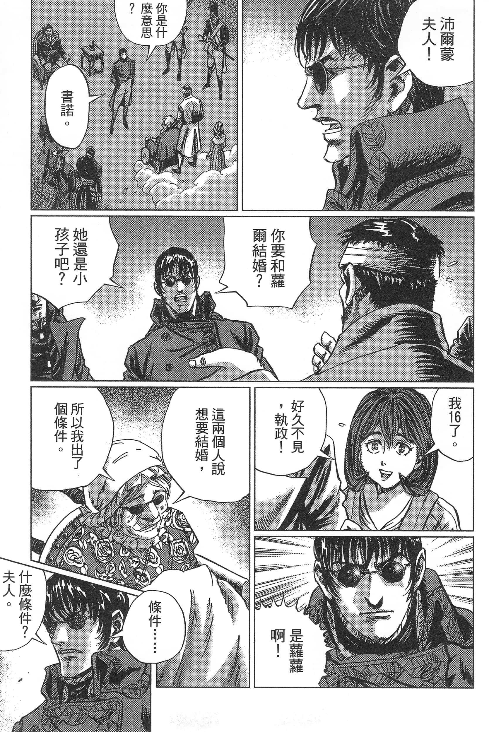 Page 187