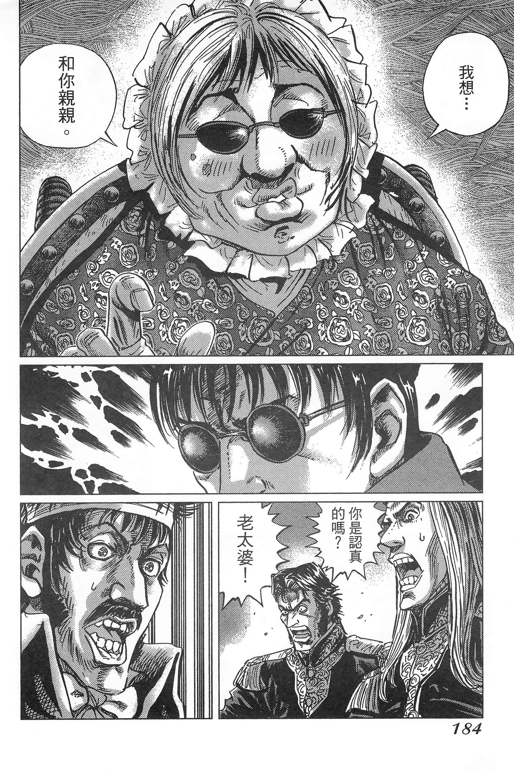 Page 188