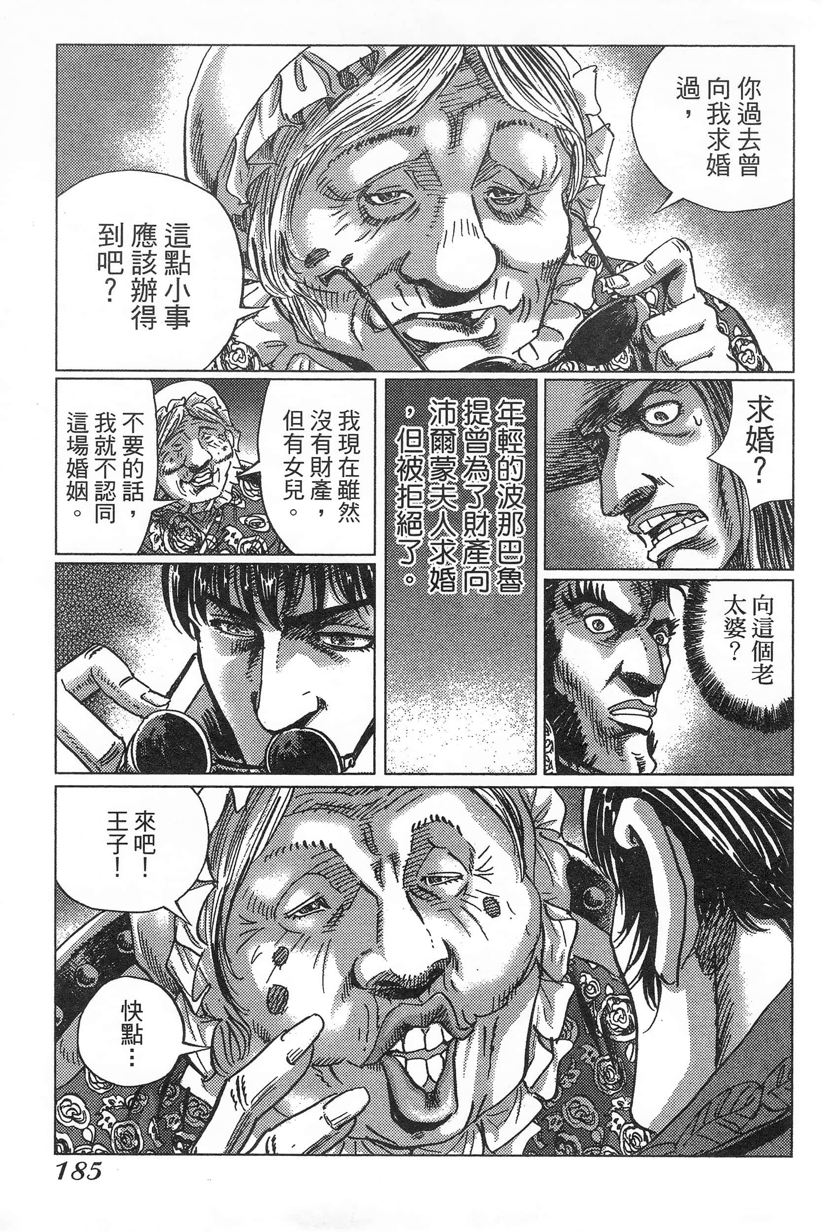 Page 189