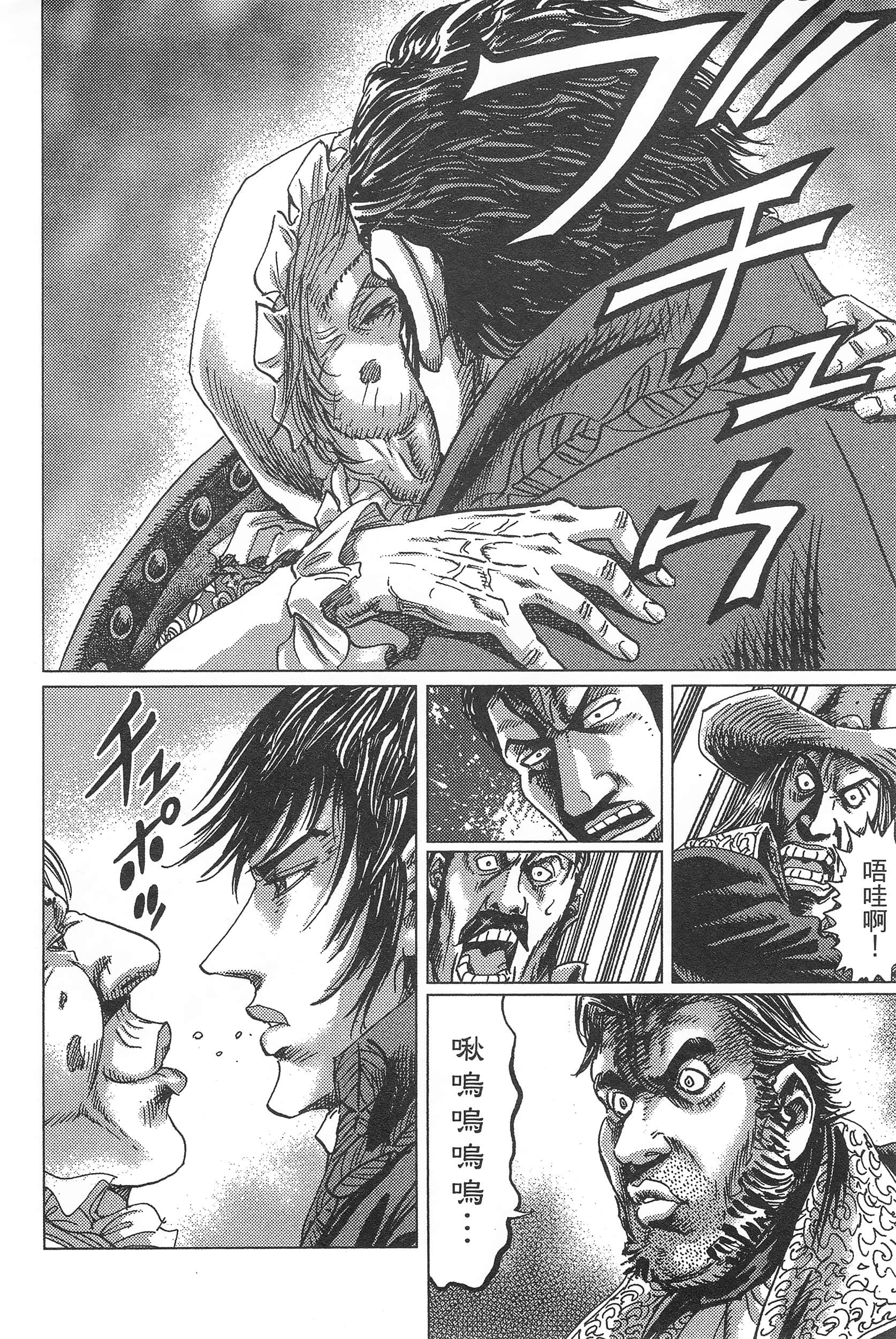 Page 190