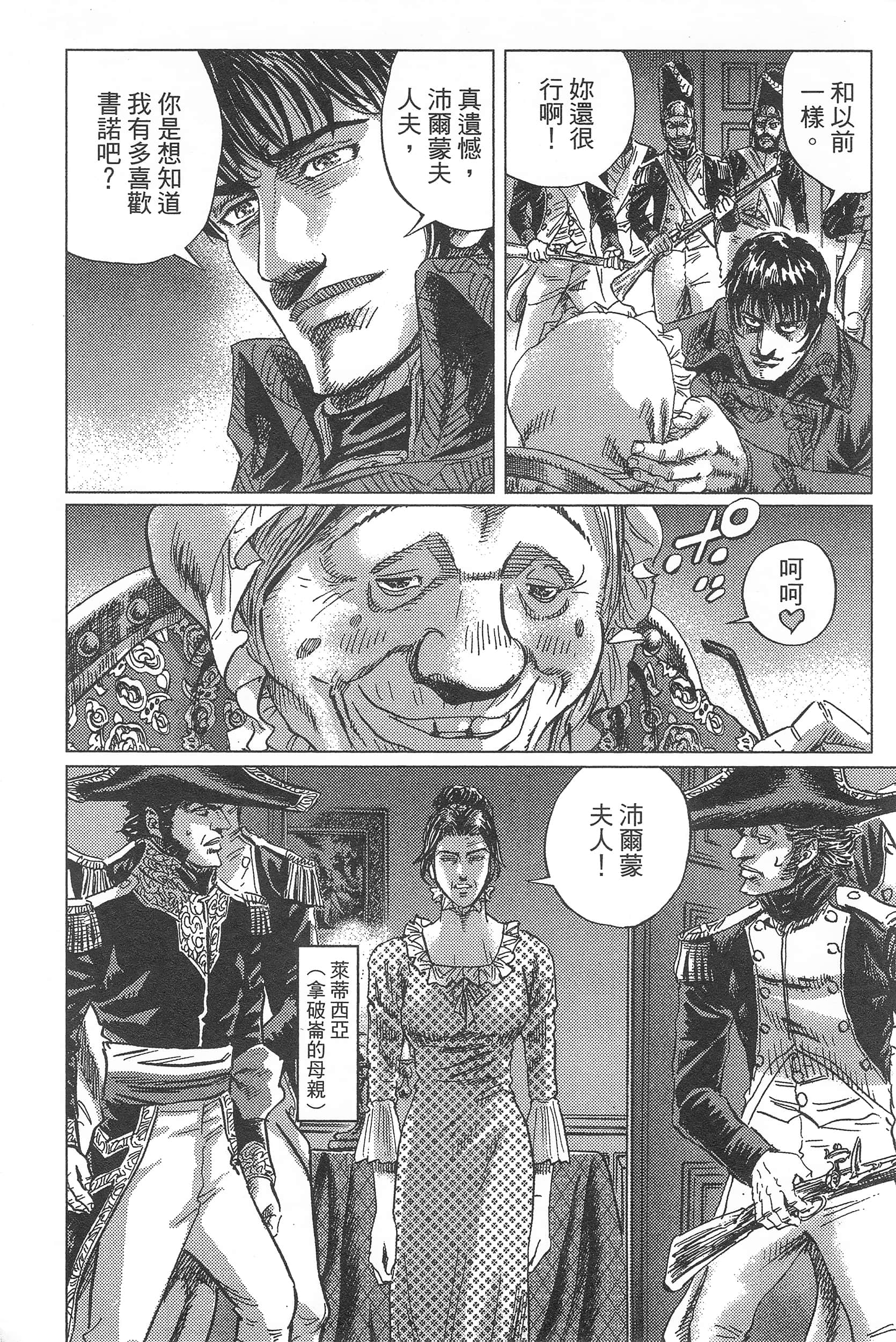 Page 191