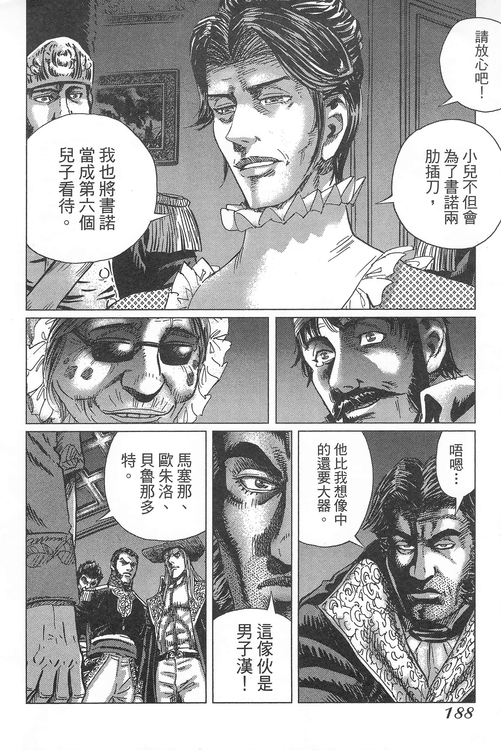 Page 192