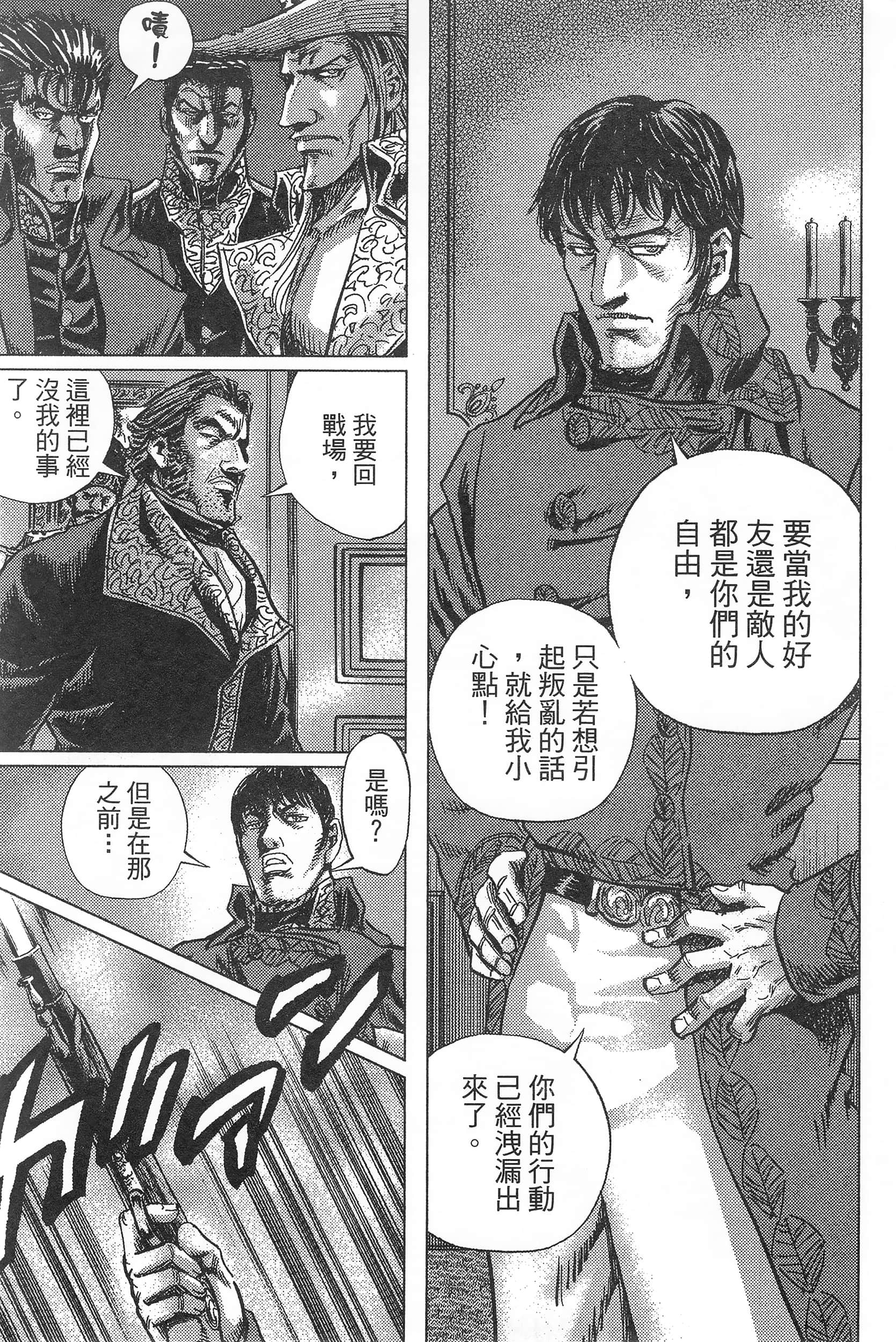 Page 193