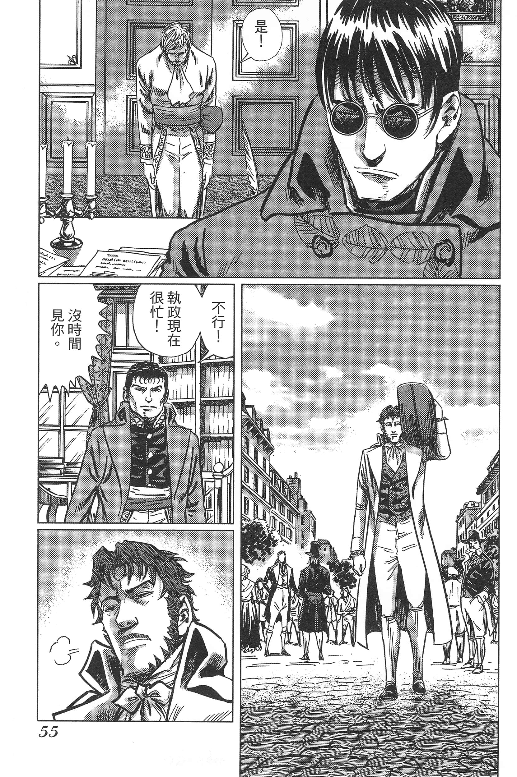 Page 59