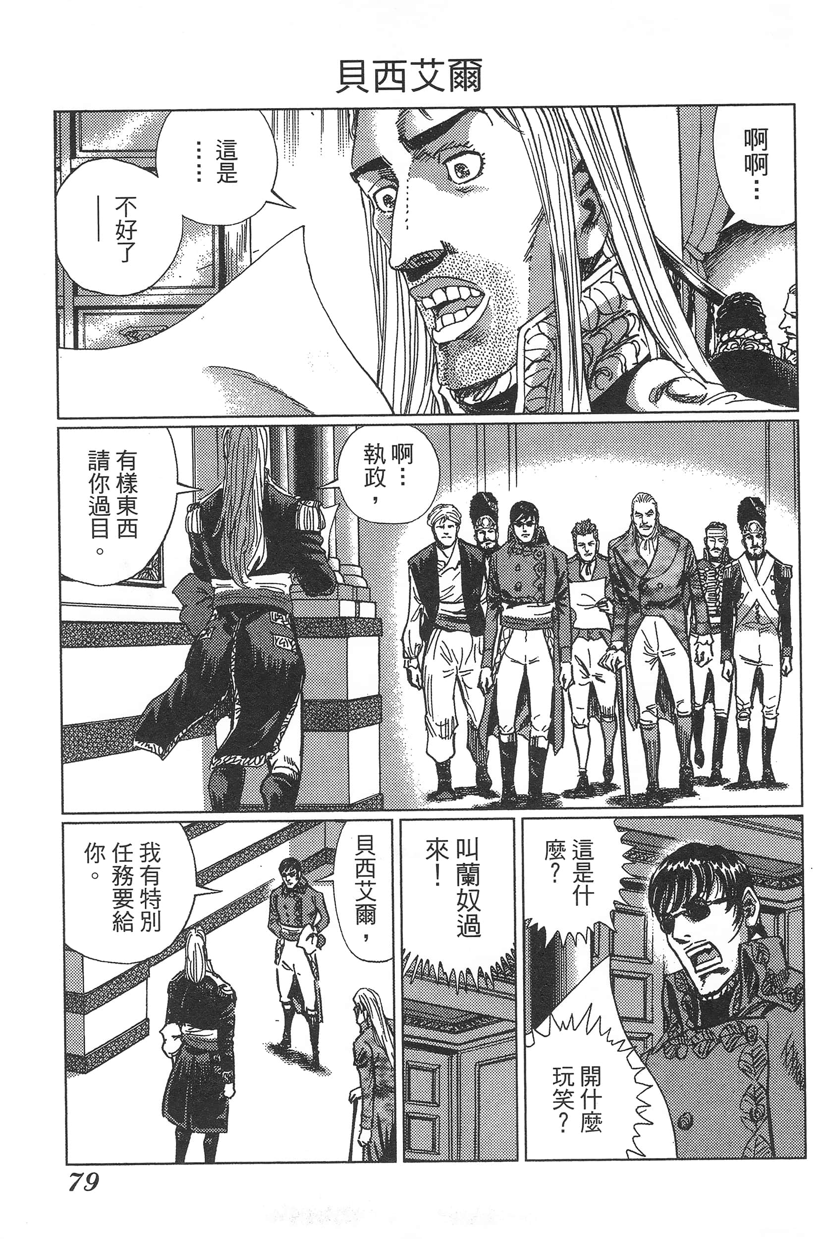 Page 83