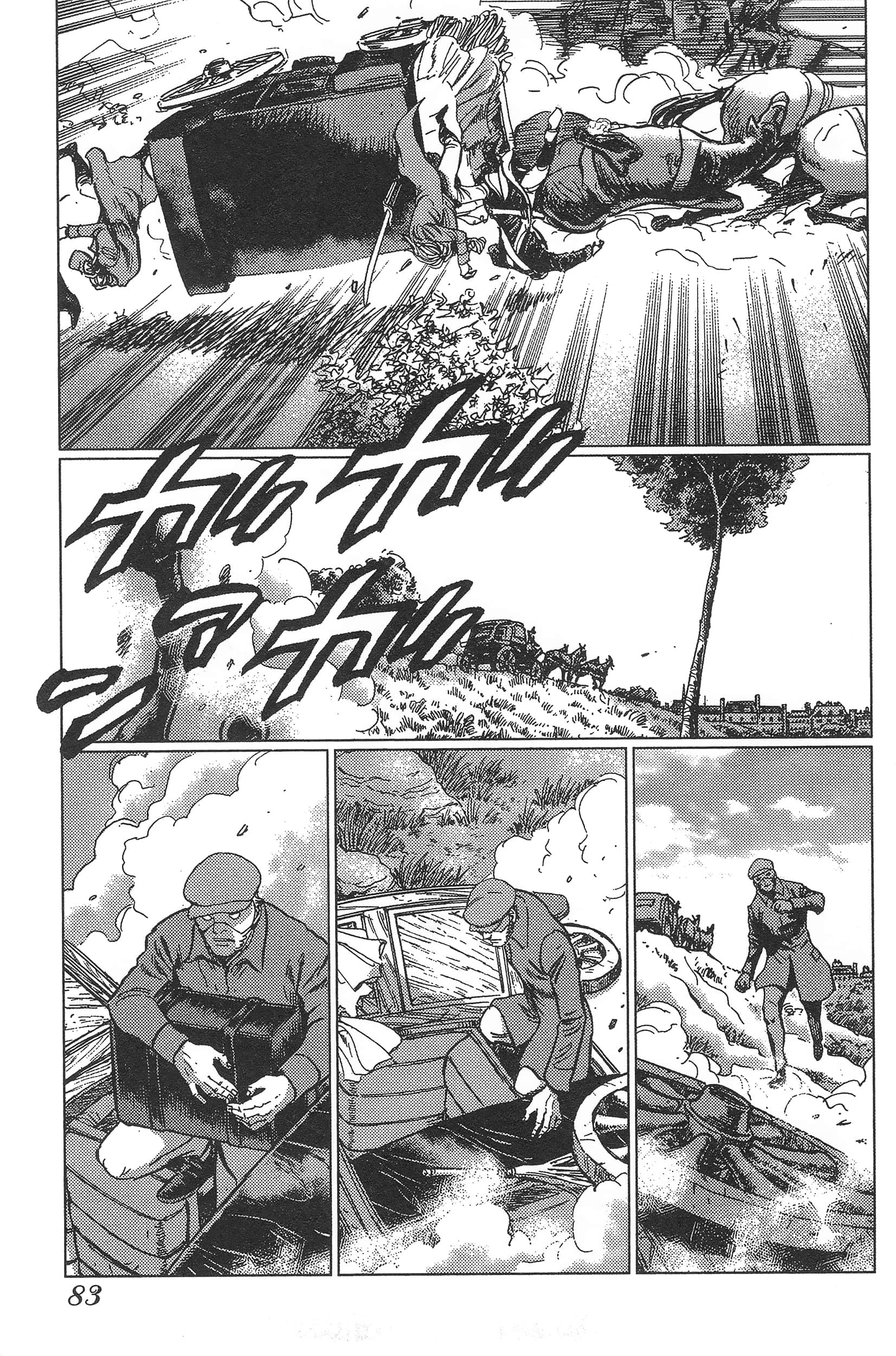 Page 87