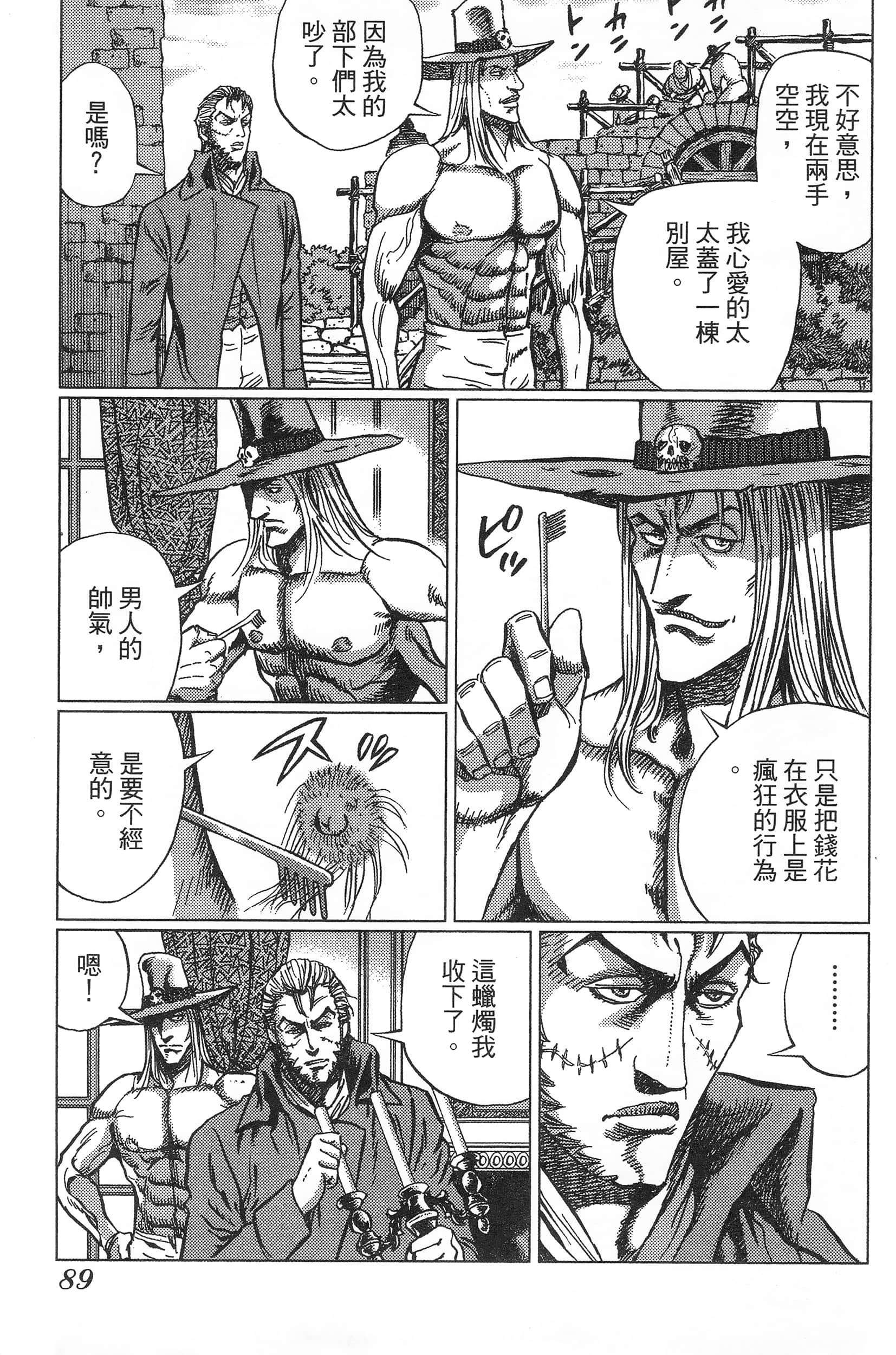 Page 93