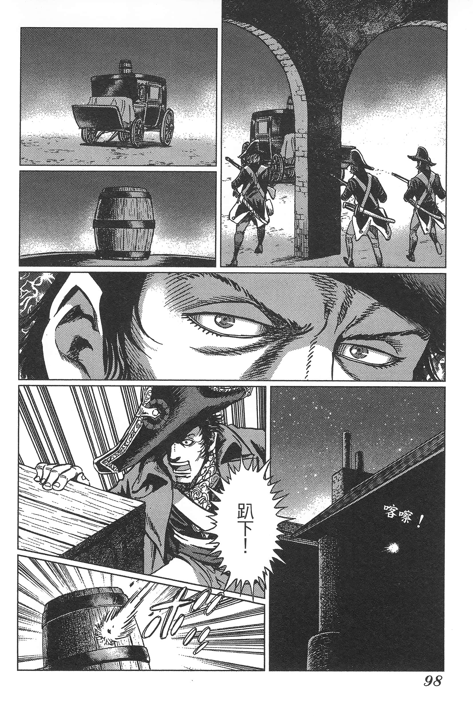 Page 102