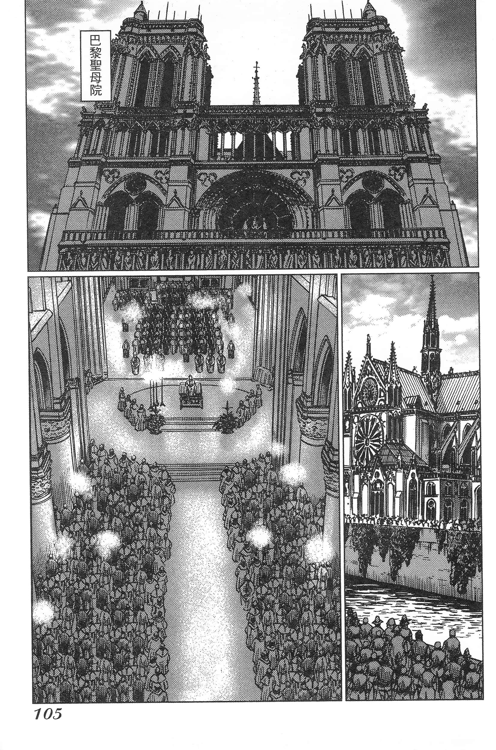 Page 109