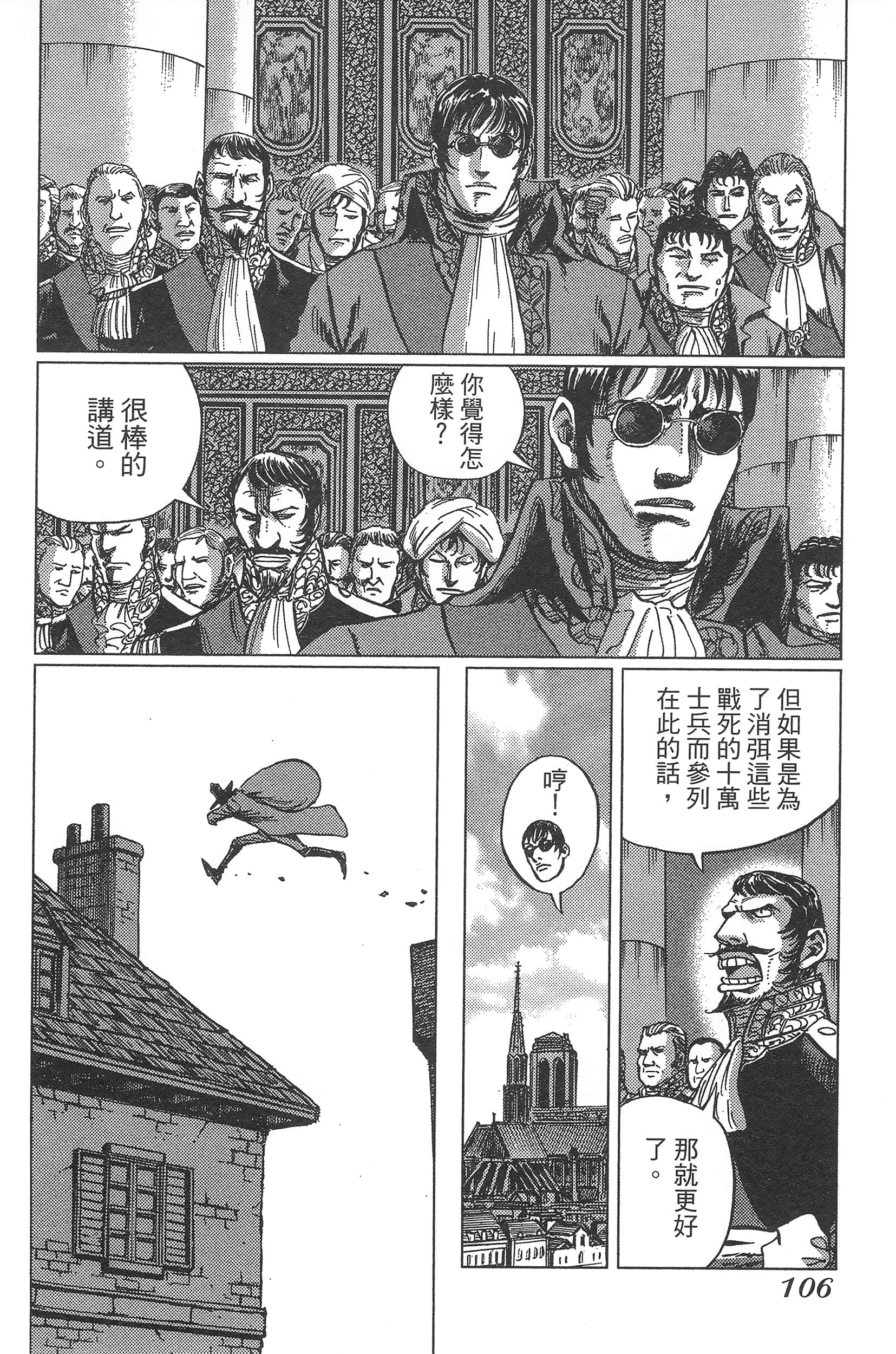 Page 110