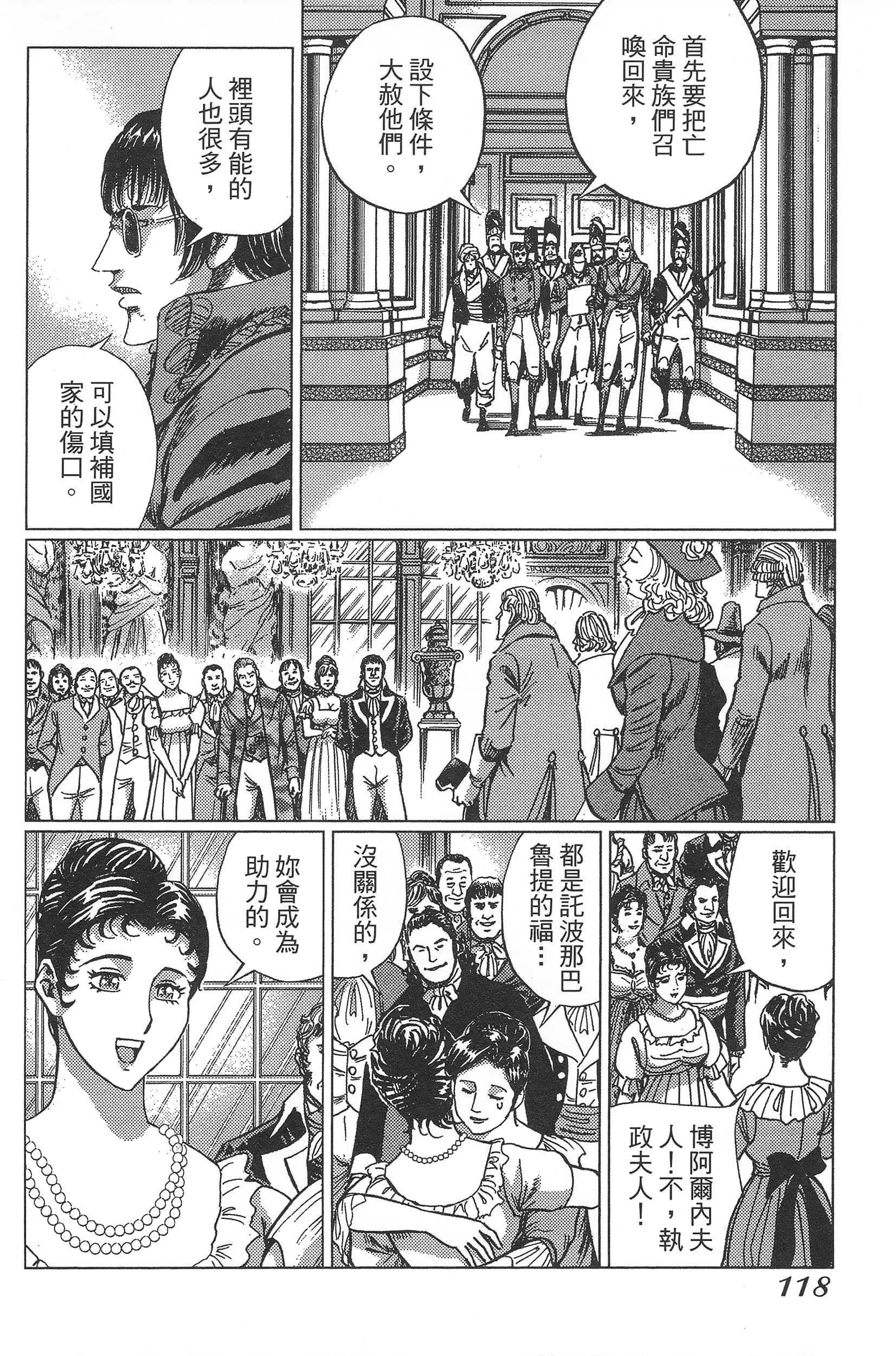 Page 122