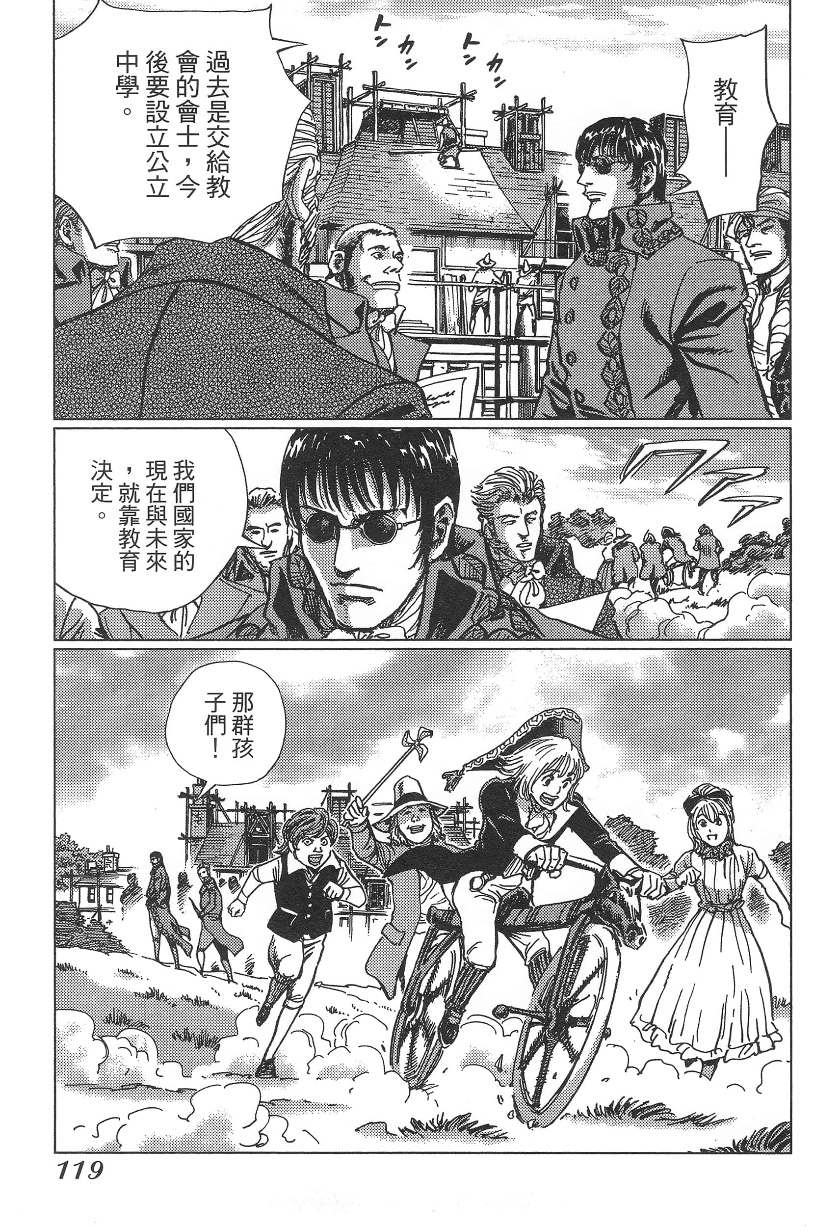 Page 123