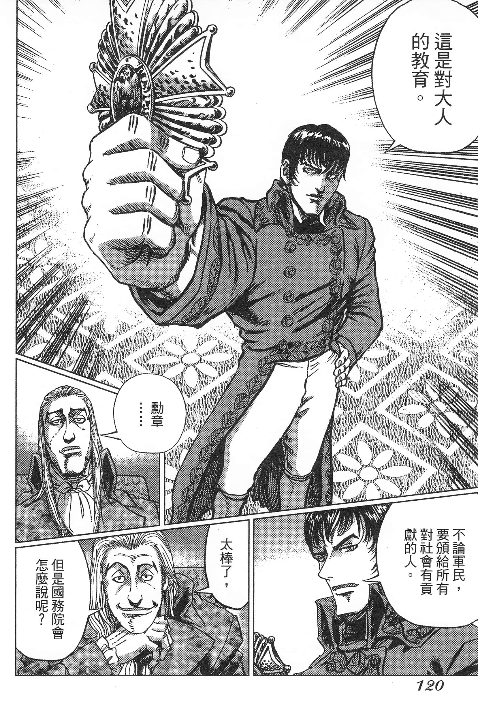 Page 124