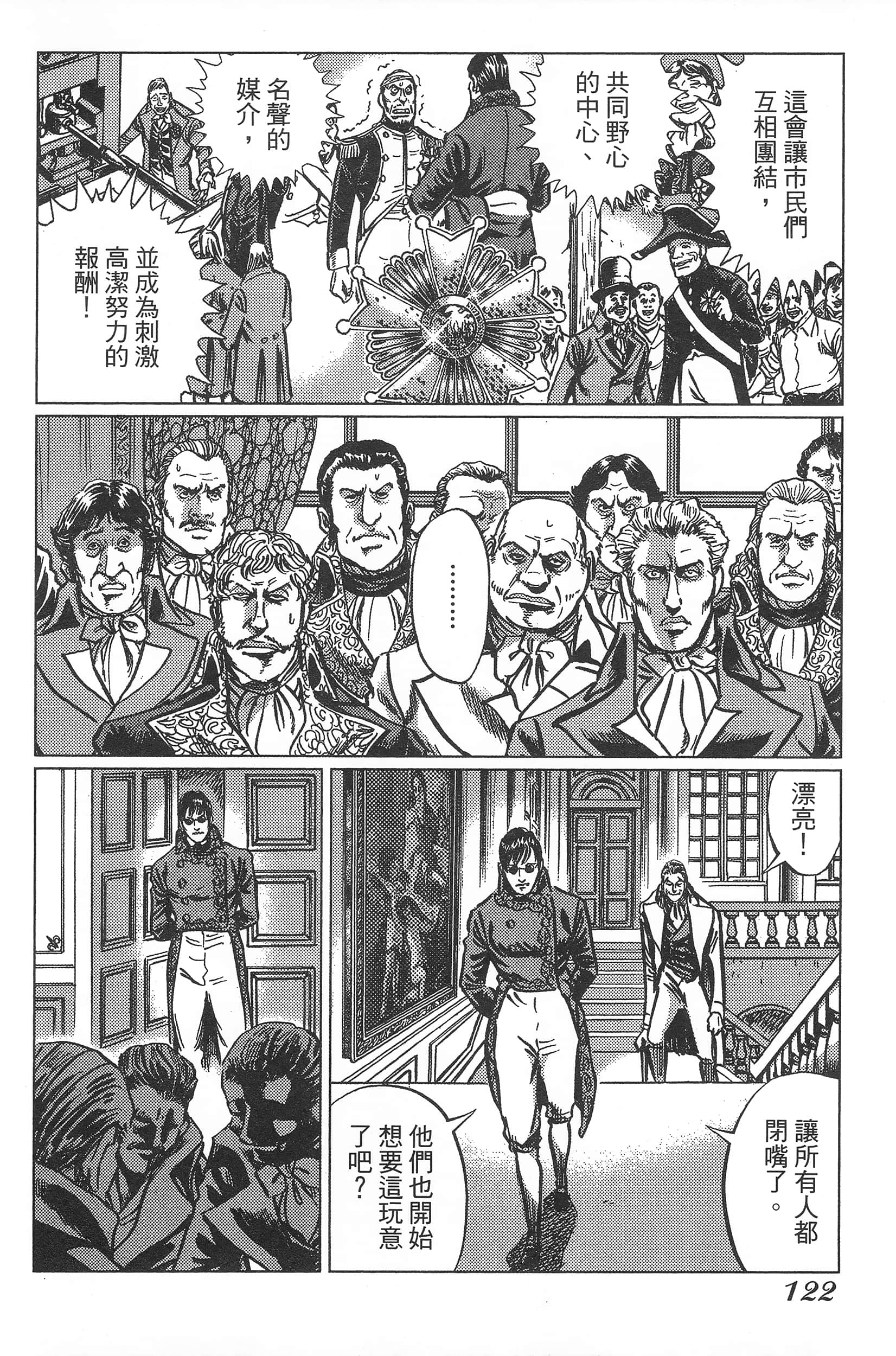 Page 126