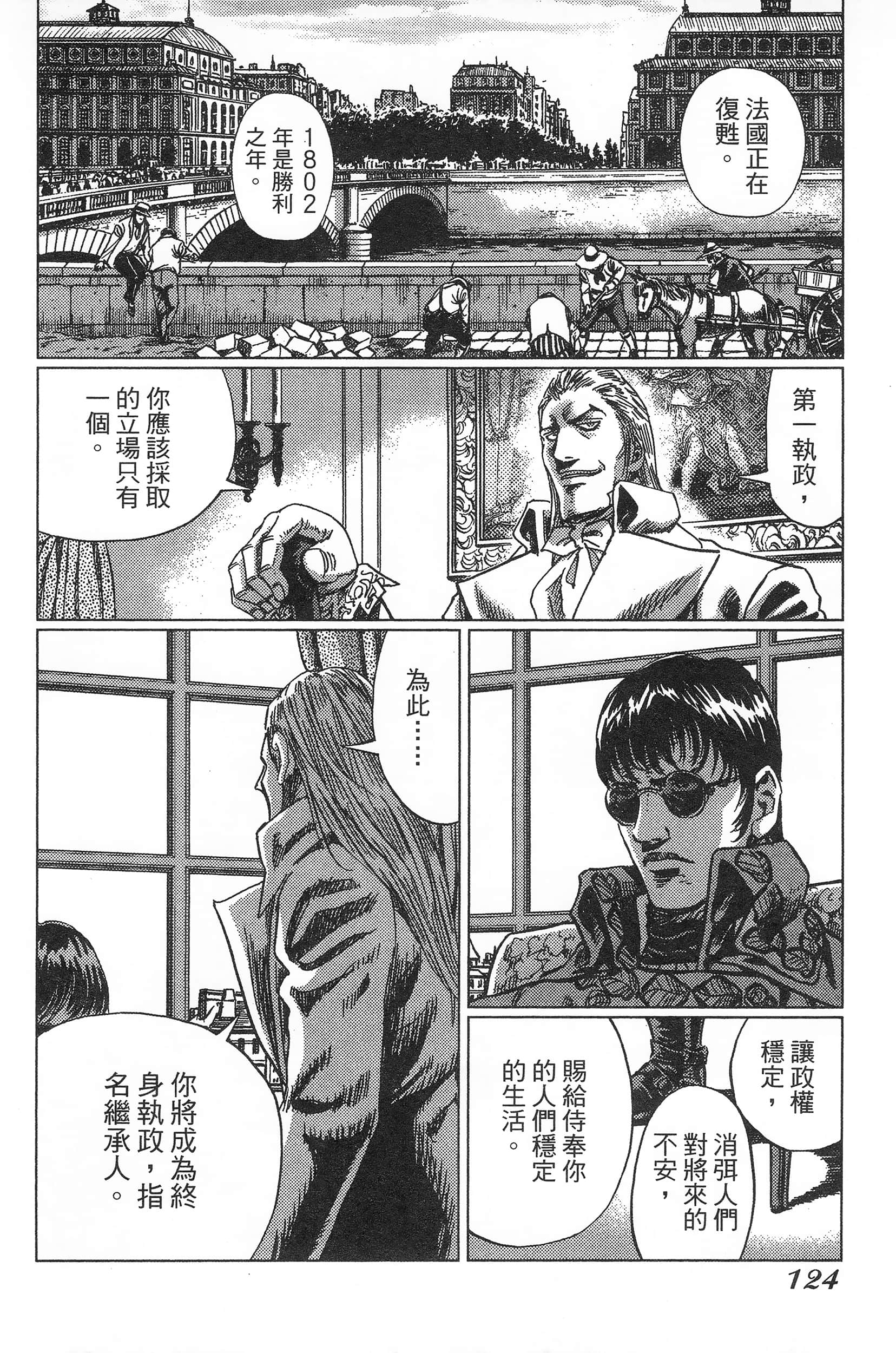 Page 128