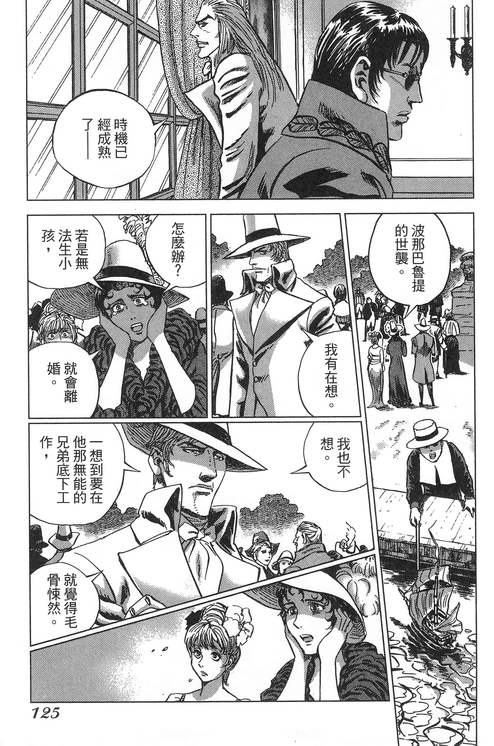 Page 129