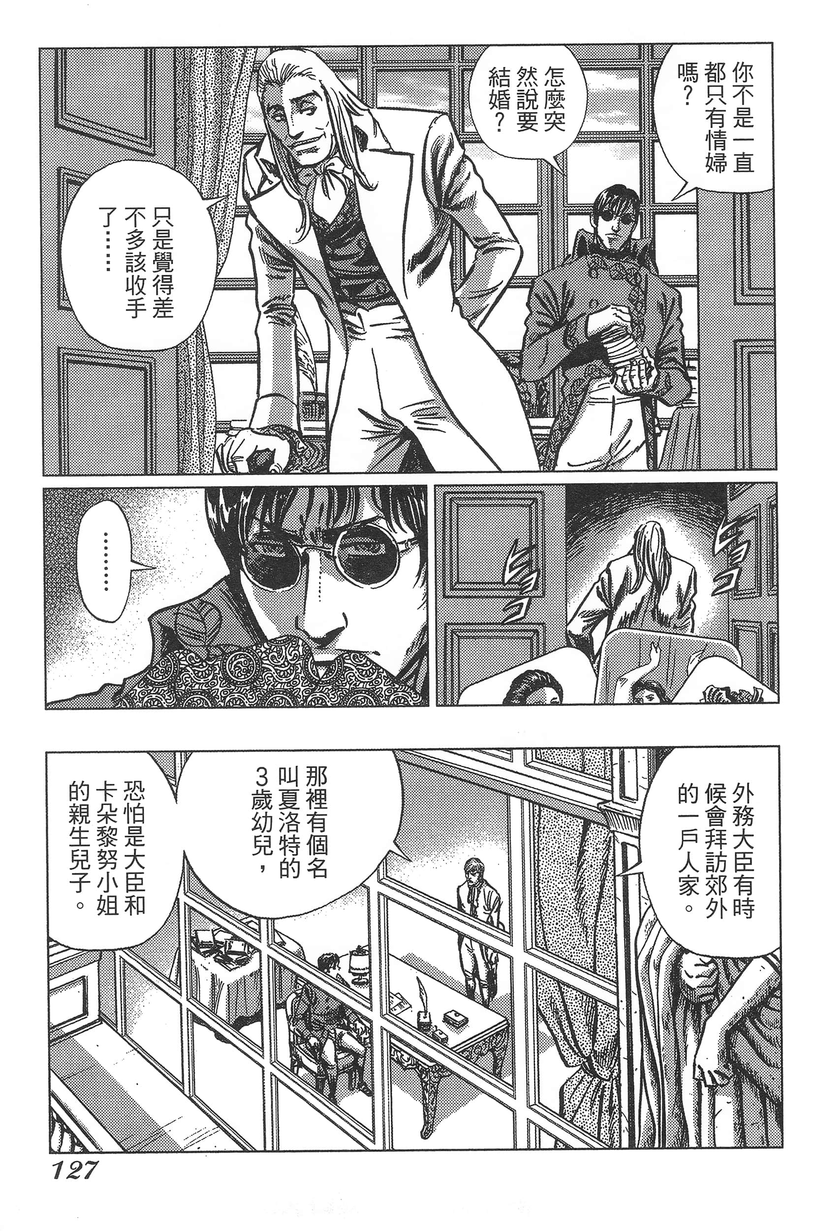 Page 131