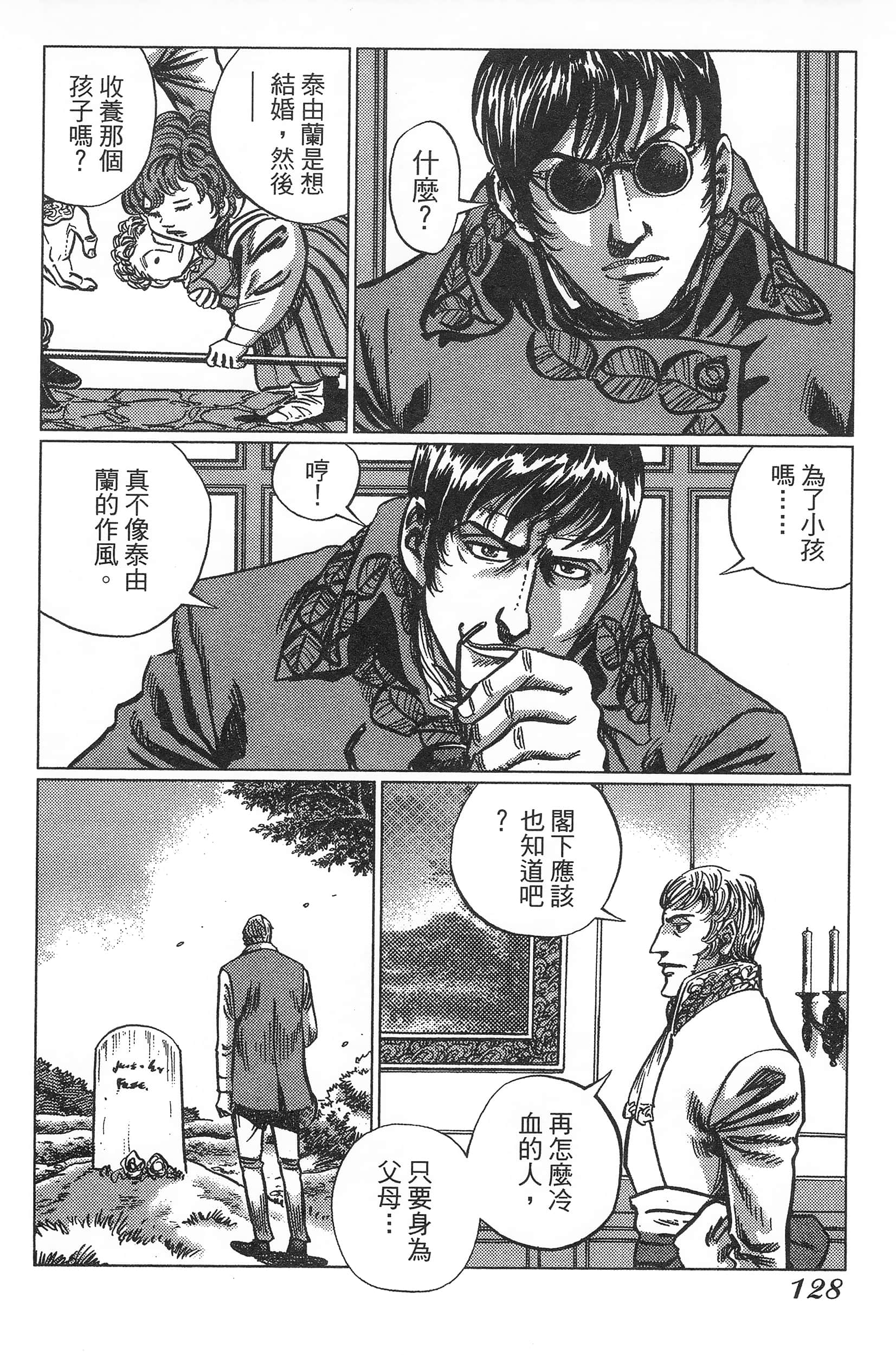 Page 132