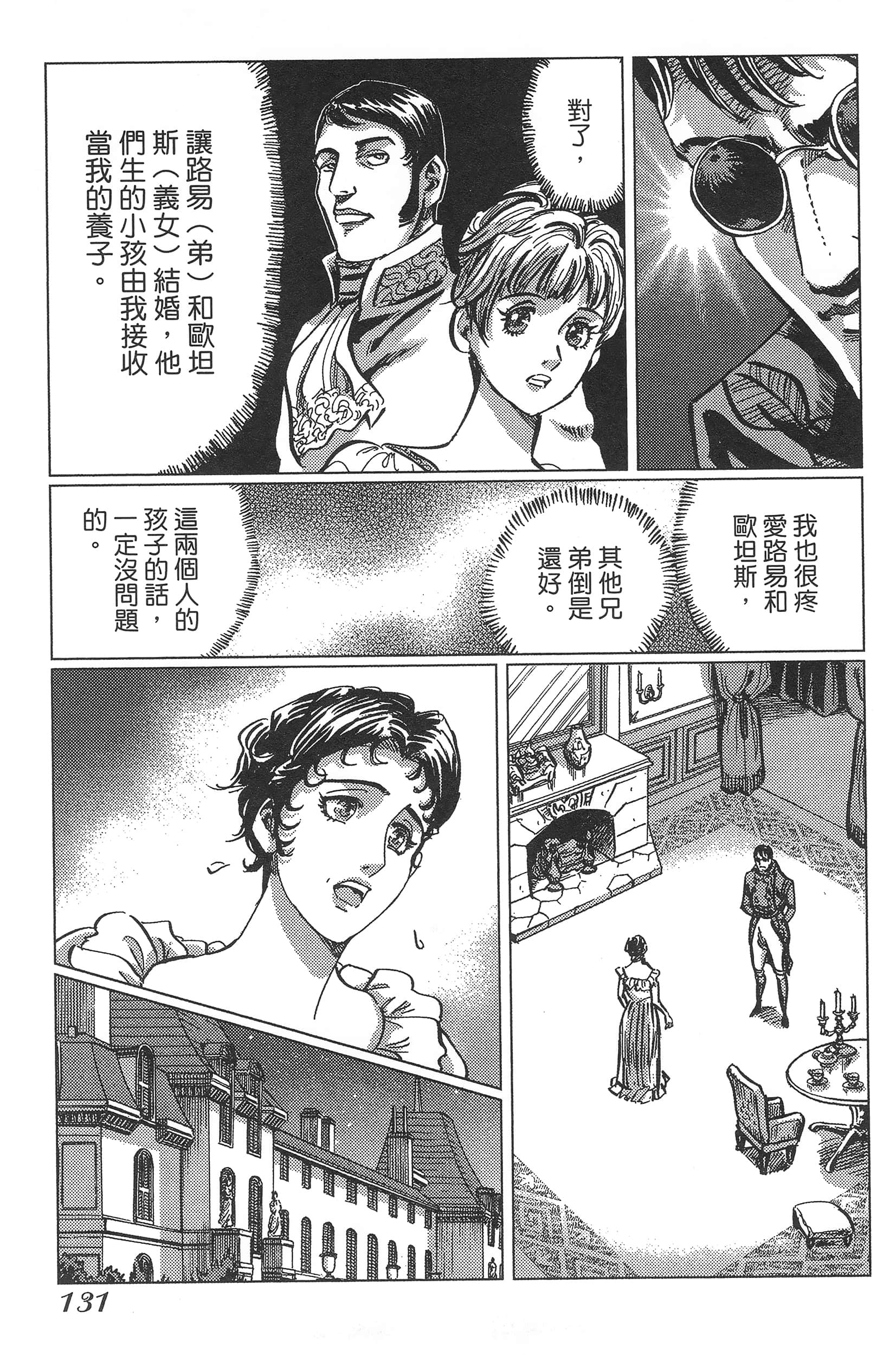 Page 135