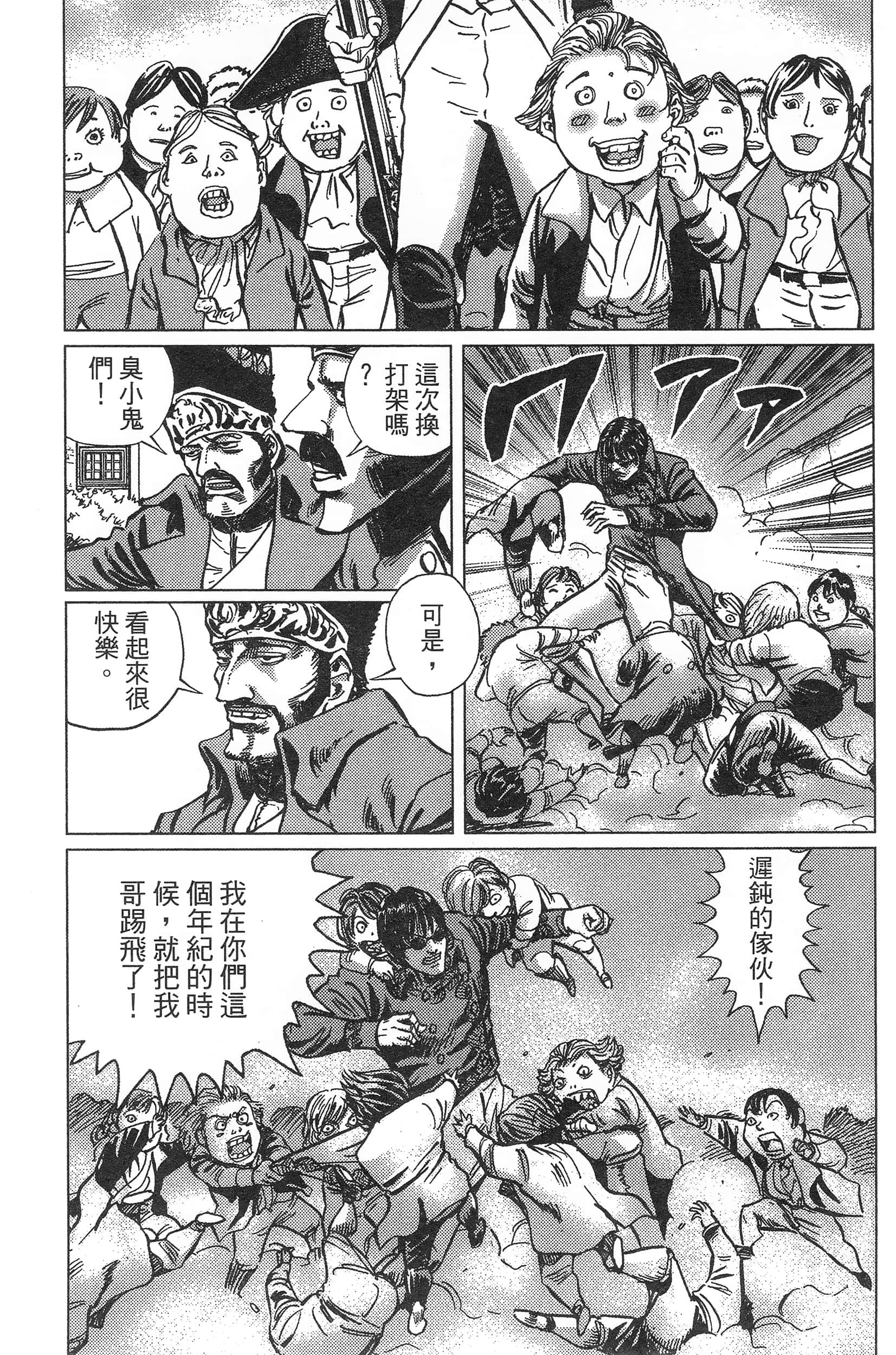 Page 145