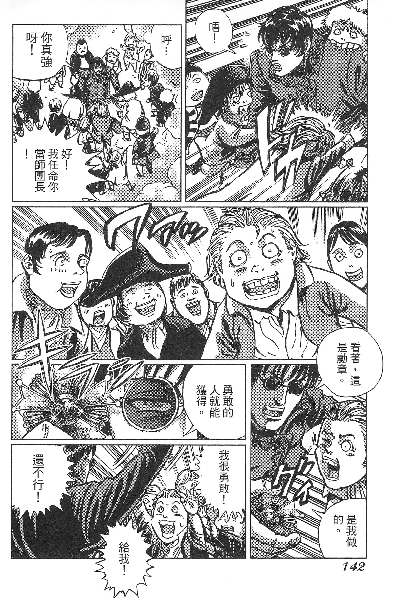 Page 146