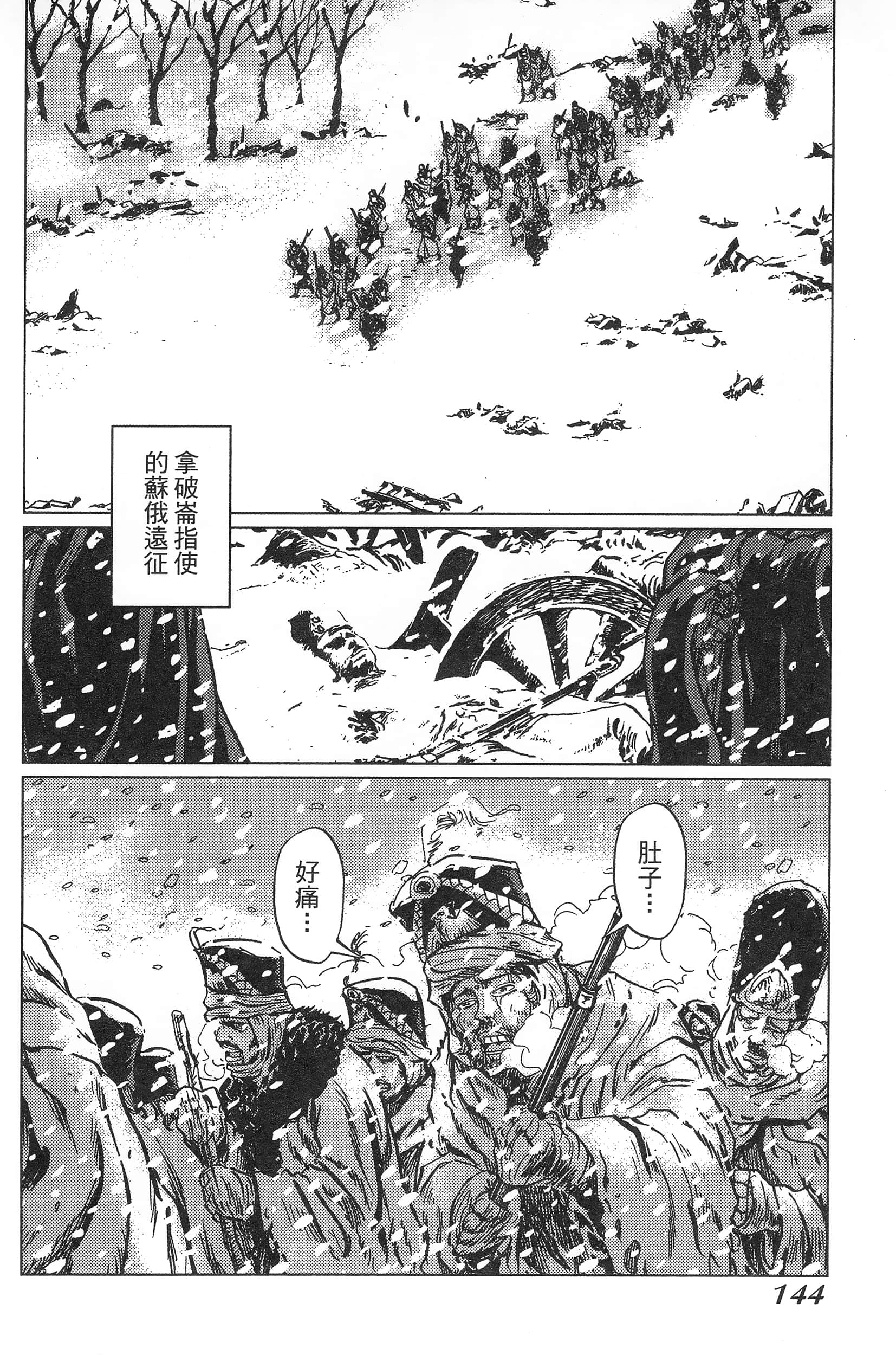 Page 148