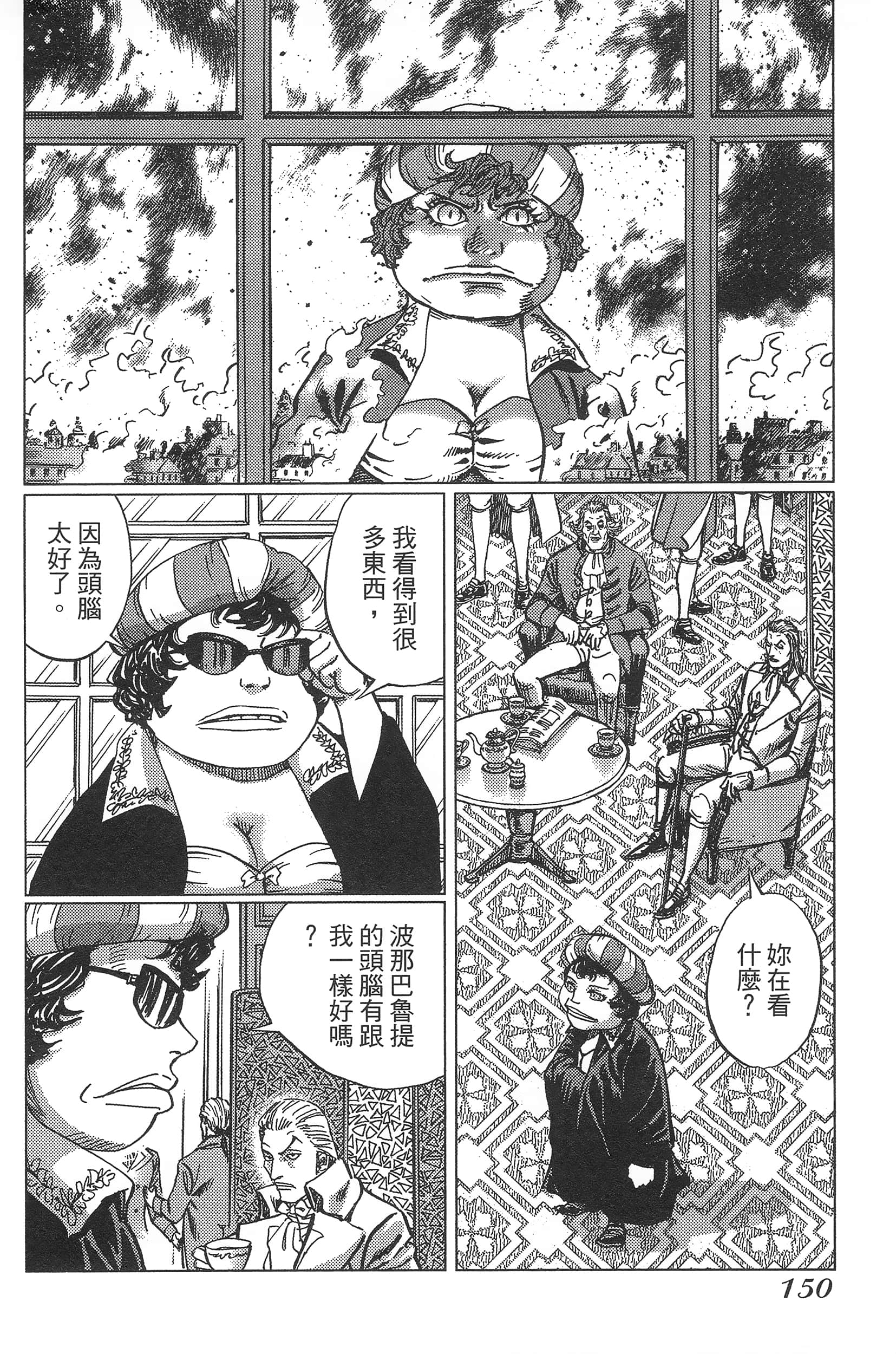 Page 154