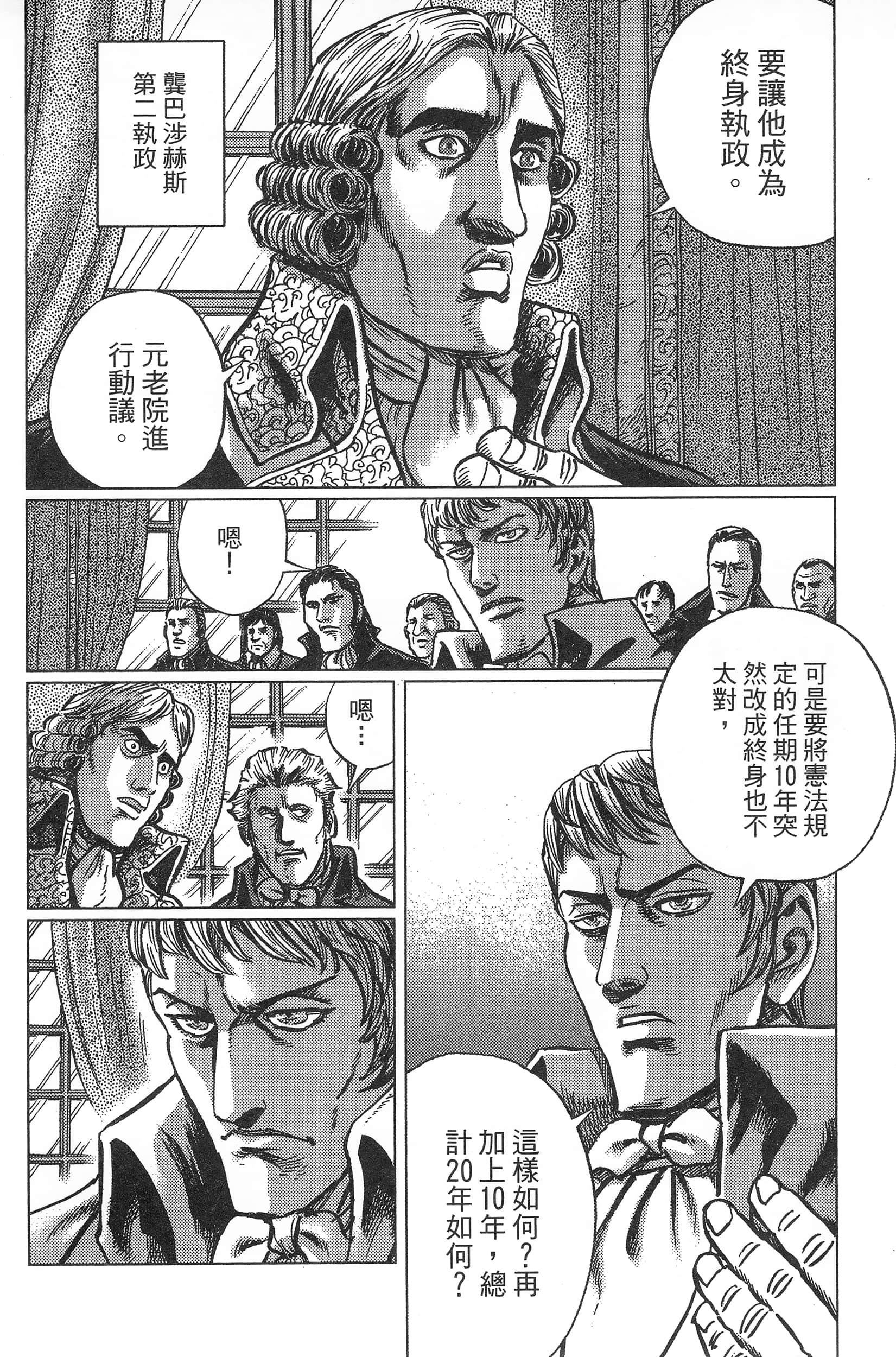 Page 156