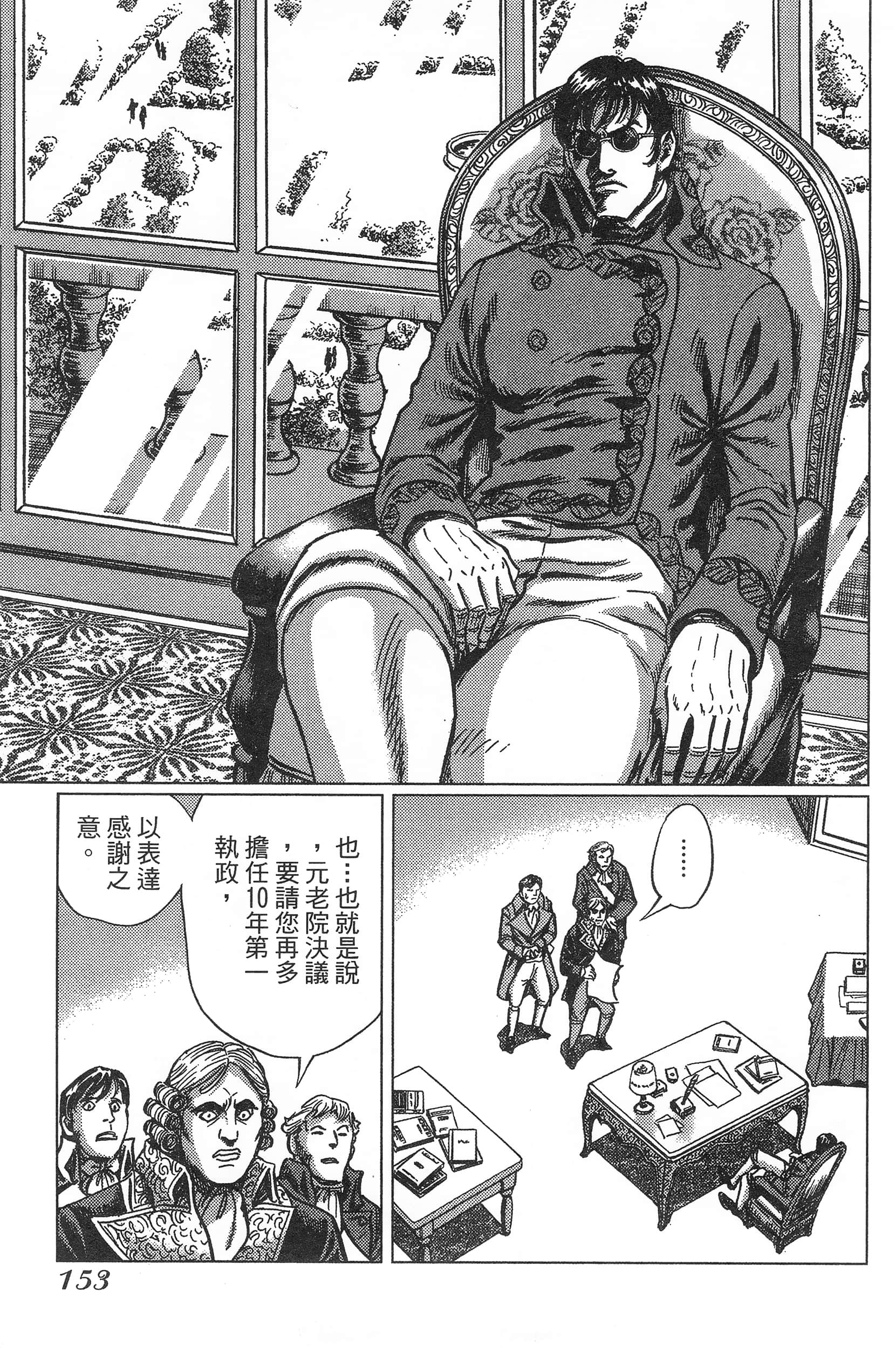 Page 157
