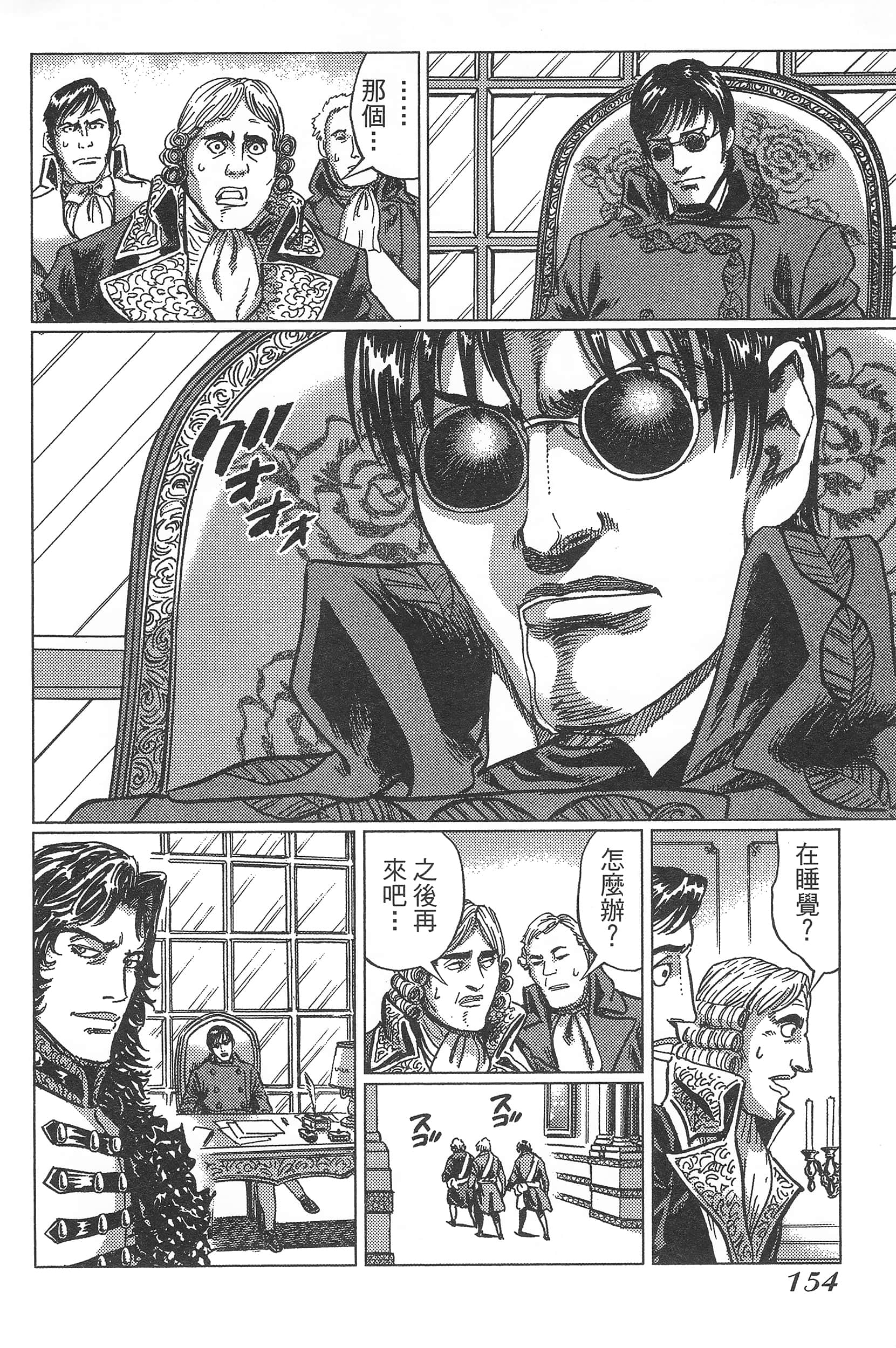 Page 158
