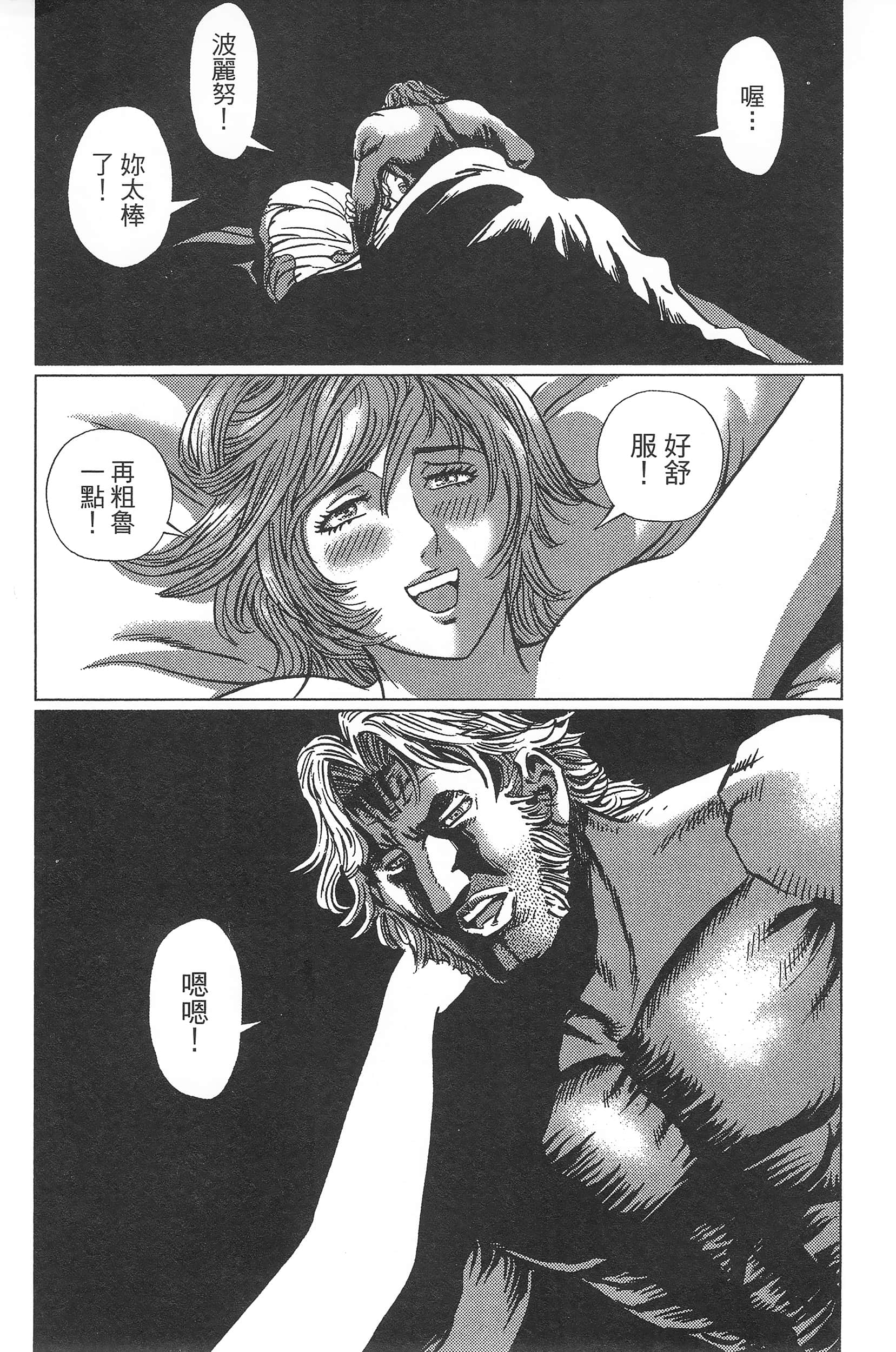 Page 166