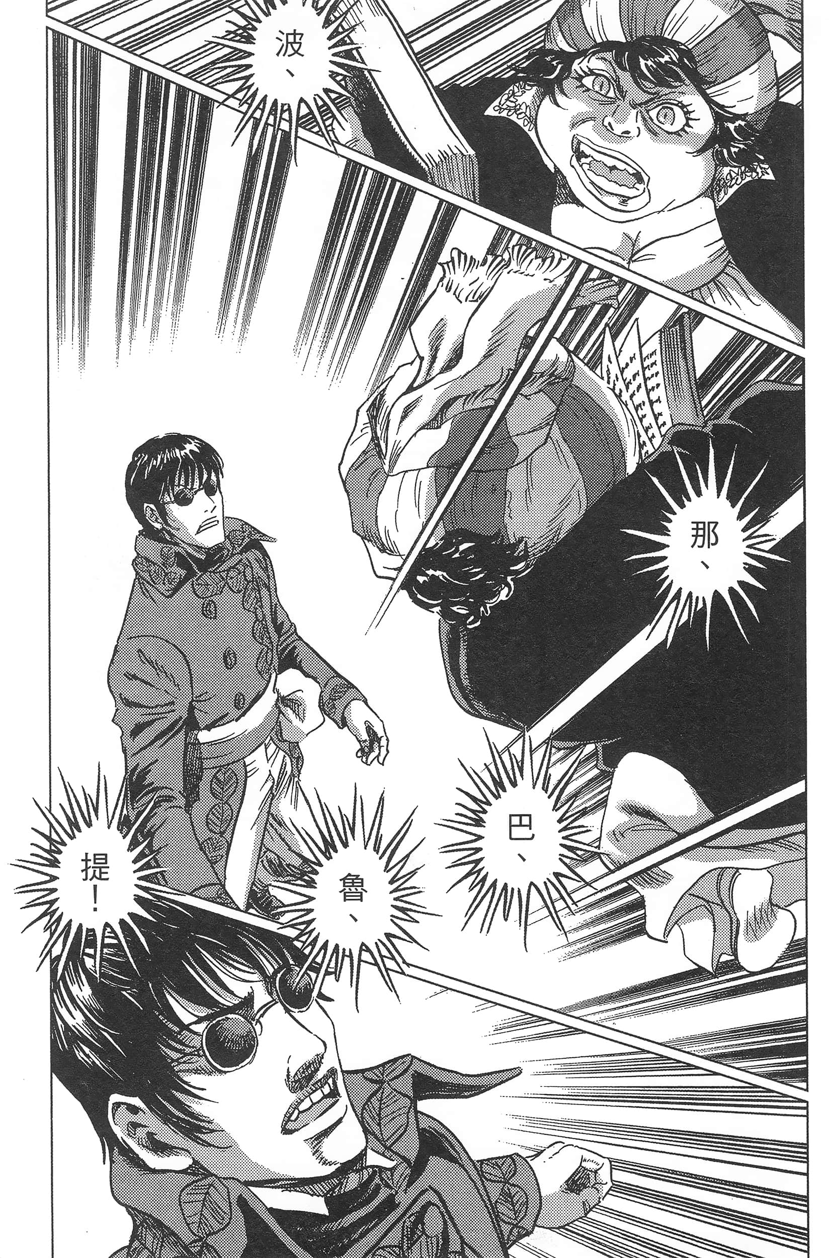 Page 171