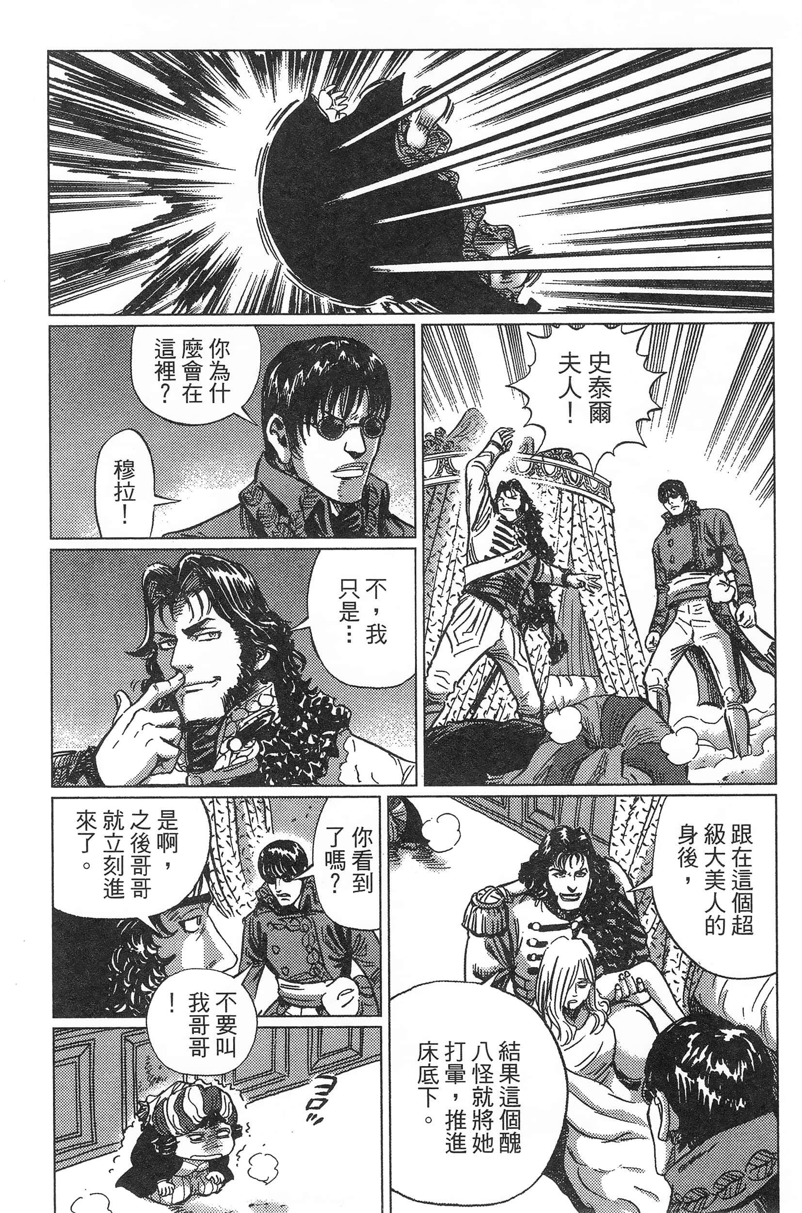 Page 173