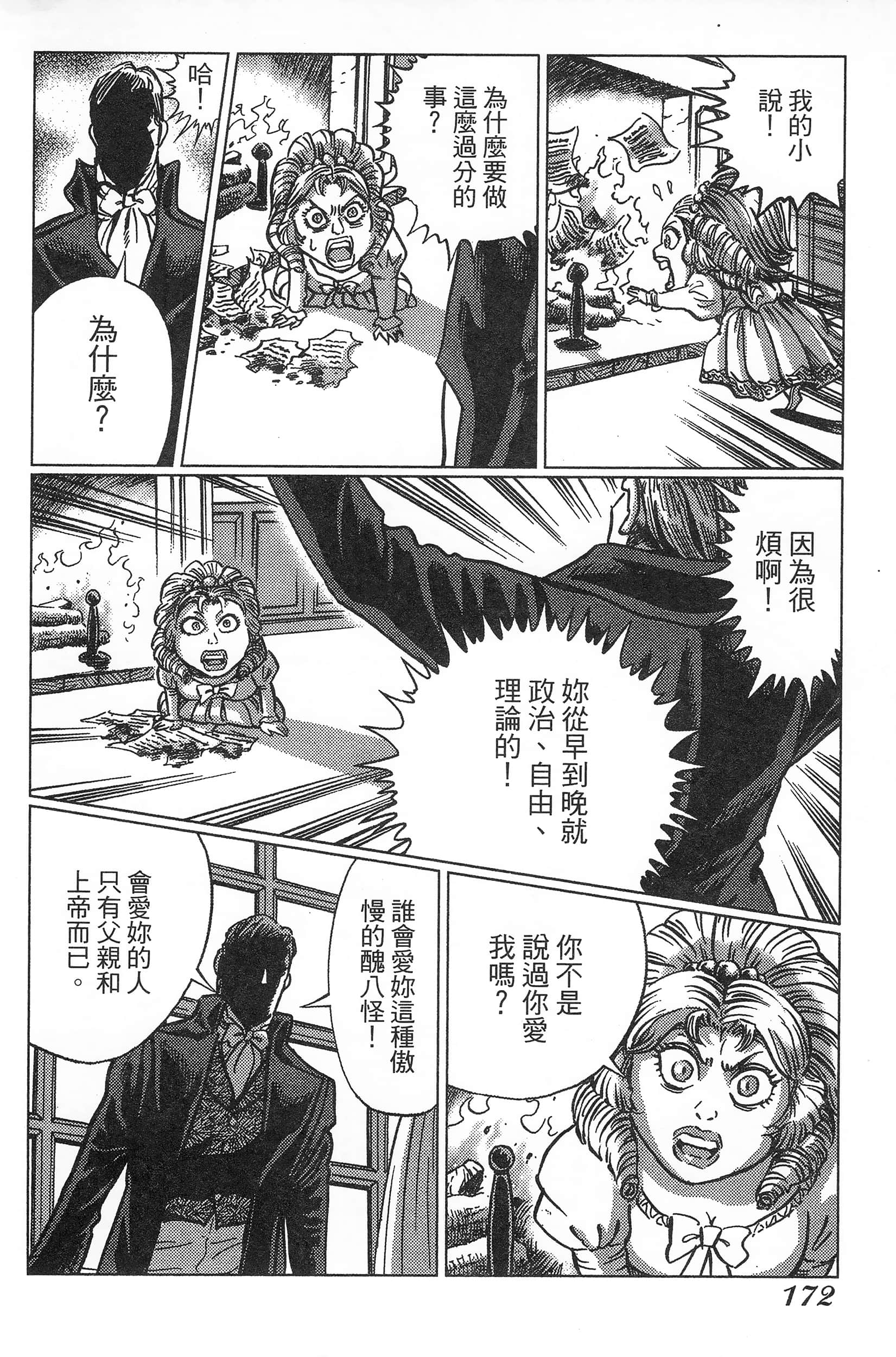 Page 176