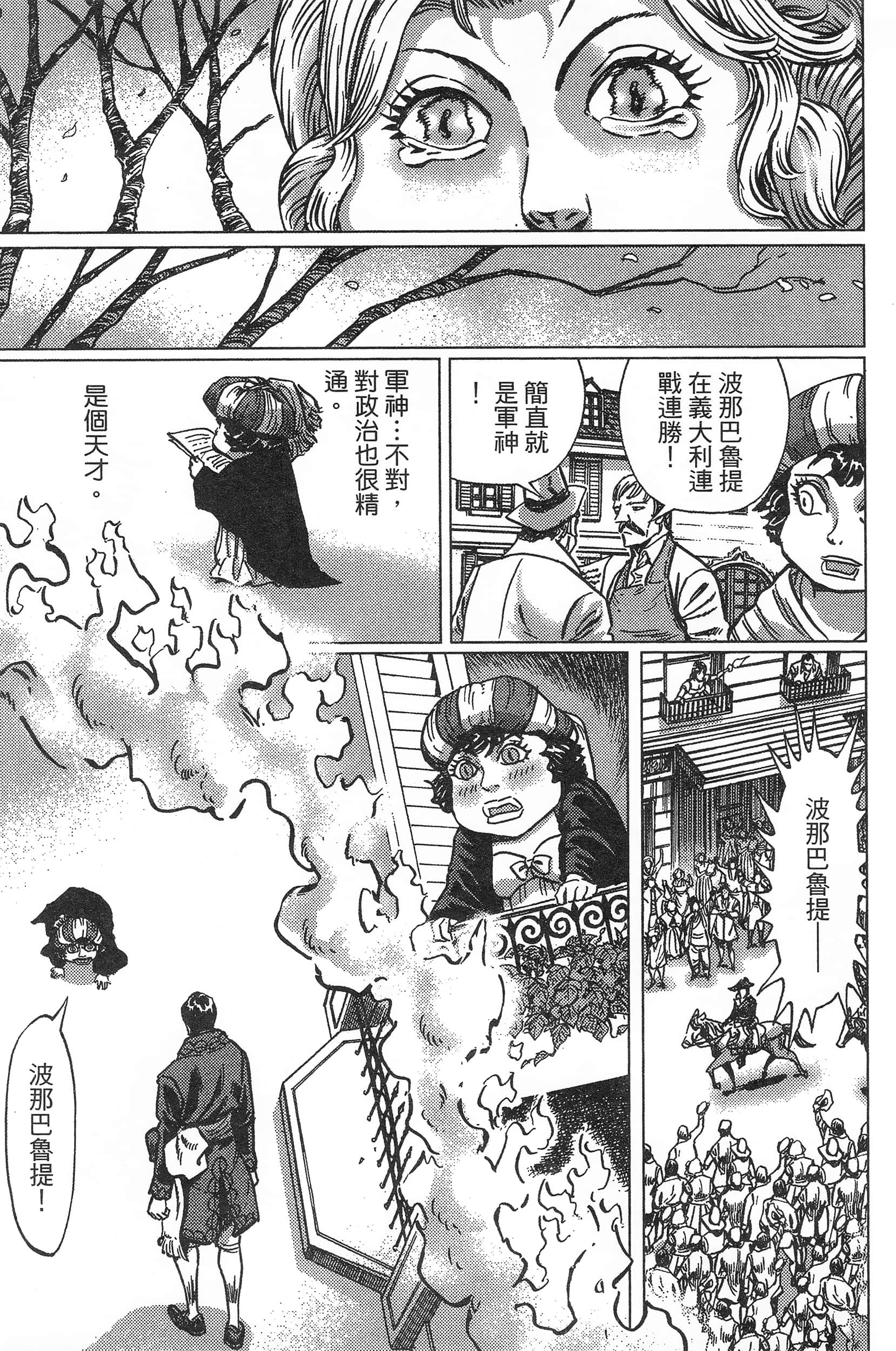 Page 177