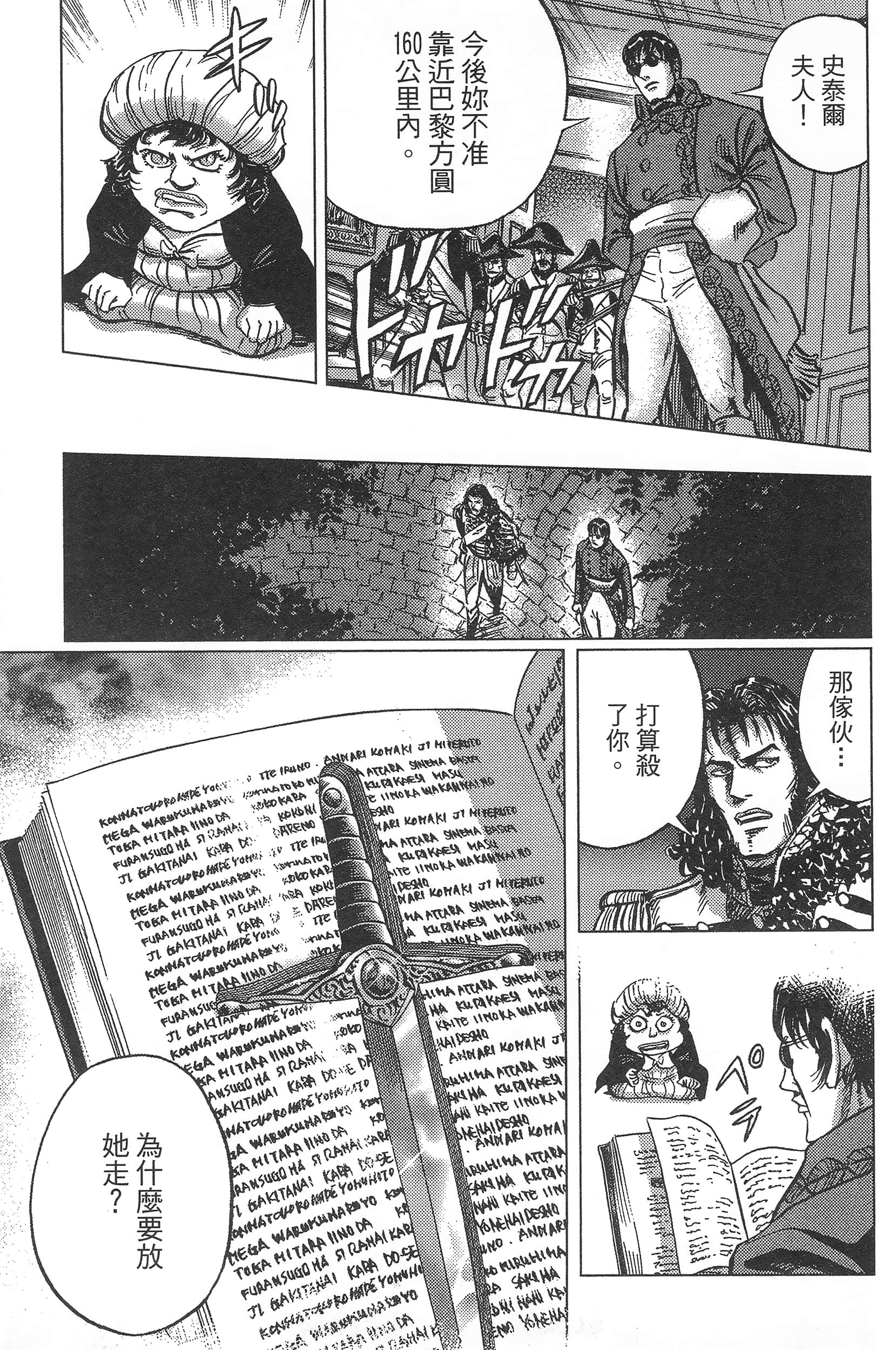 Page 179