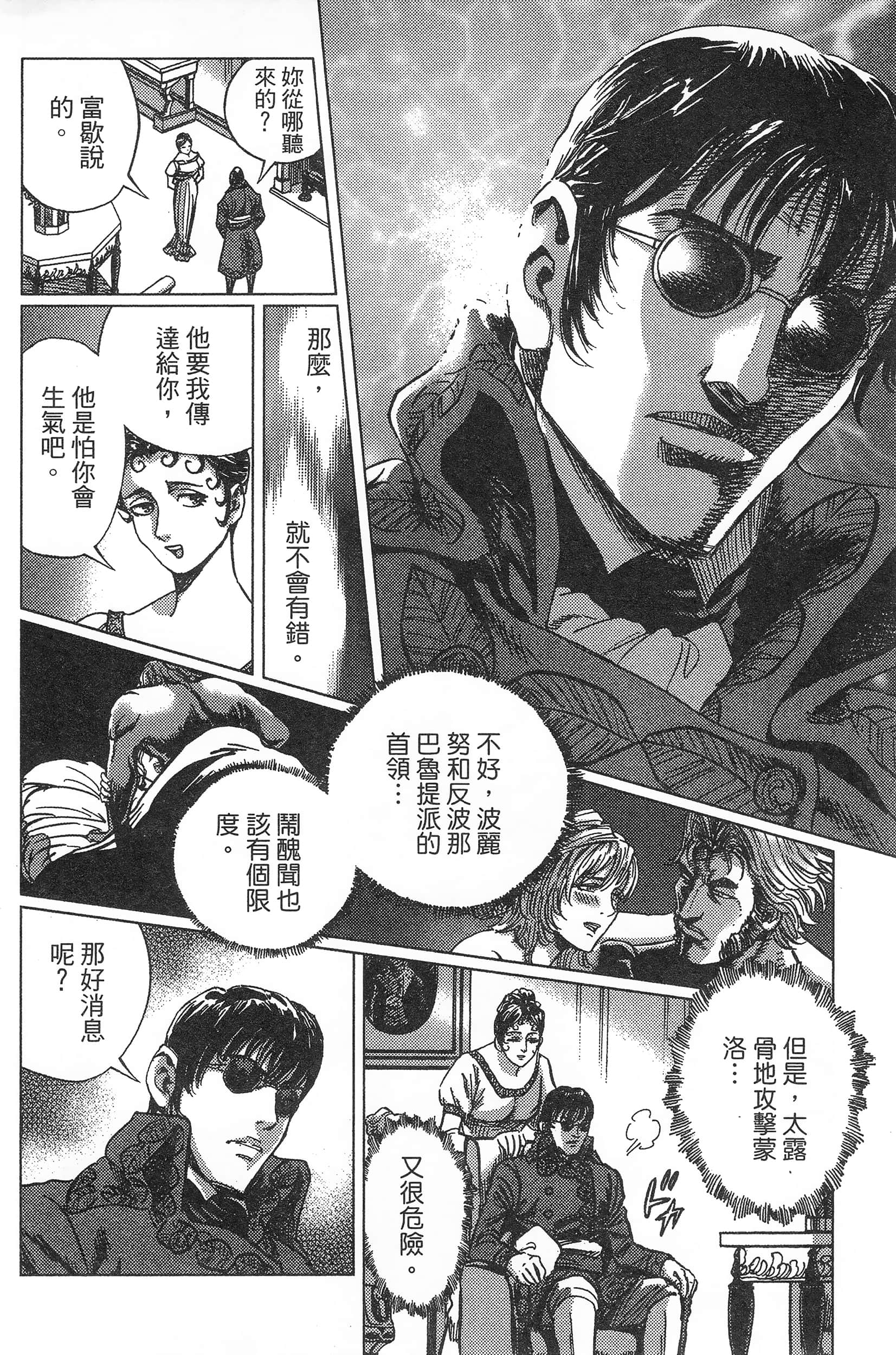Page 184